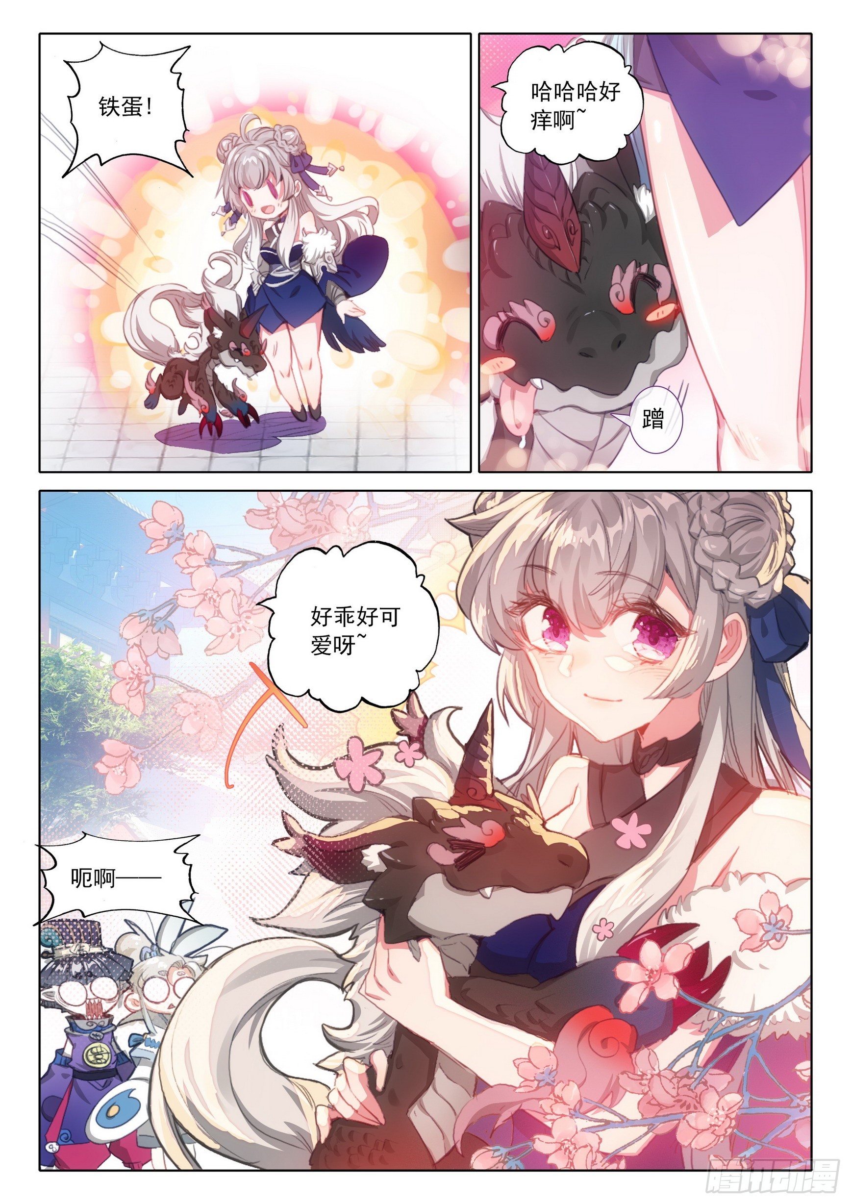 第 6 页