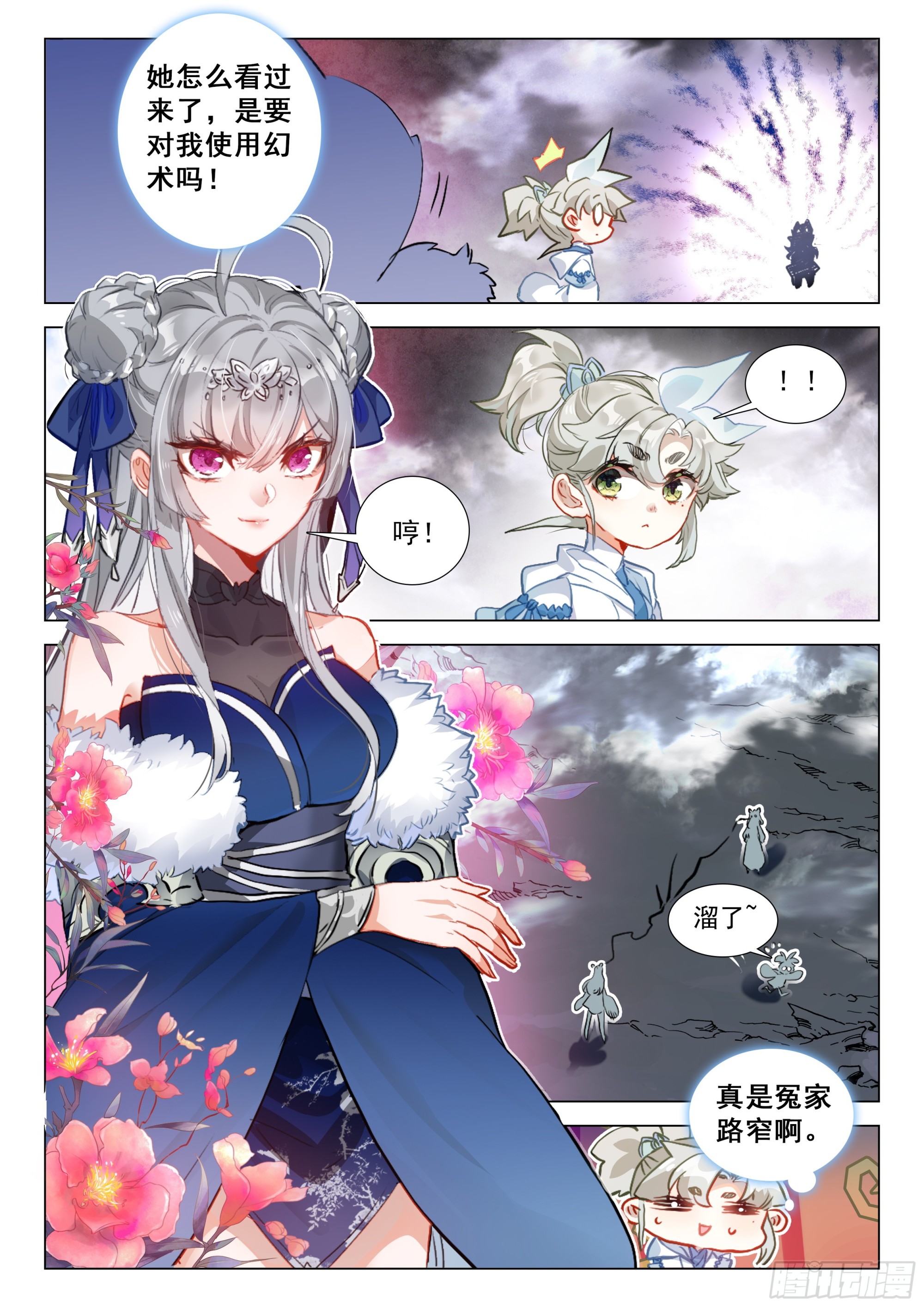 第 12 页