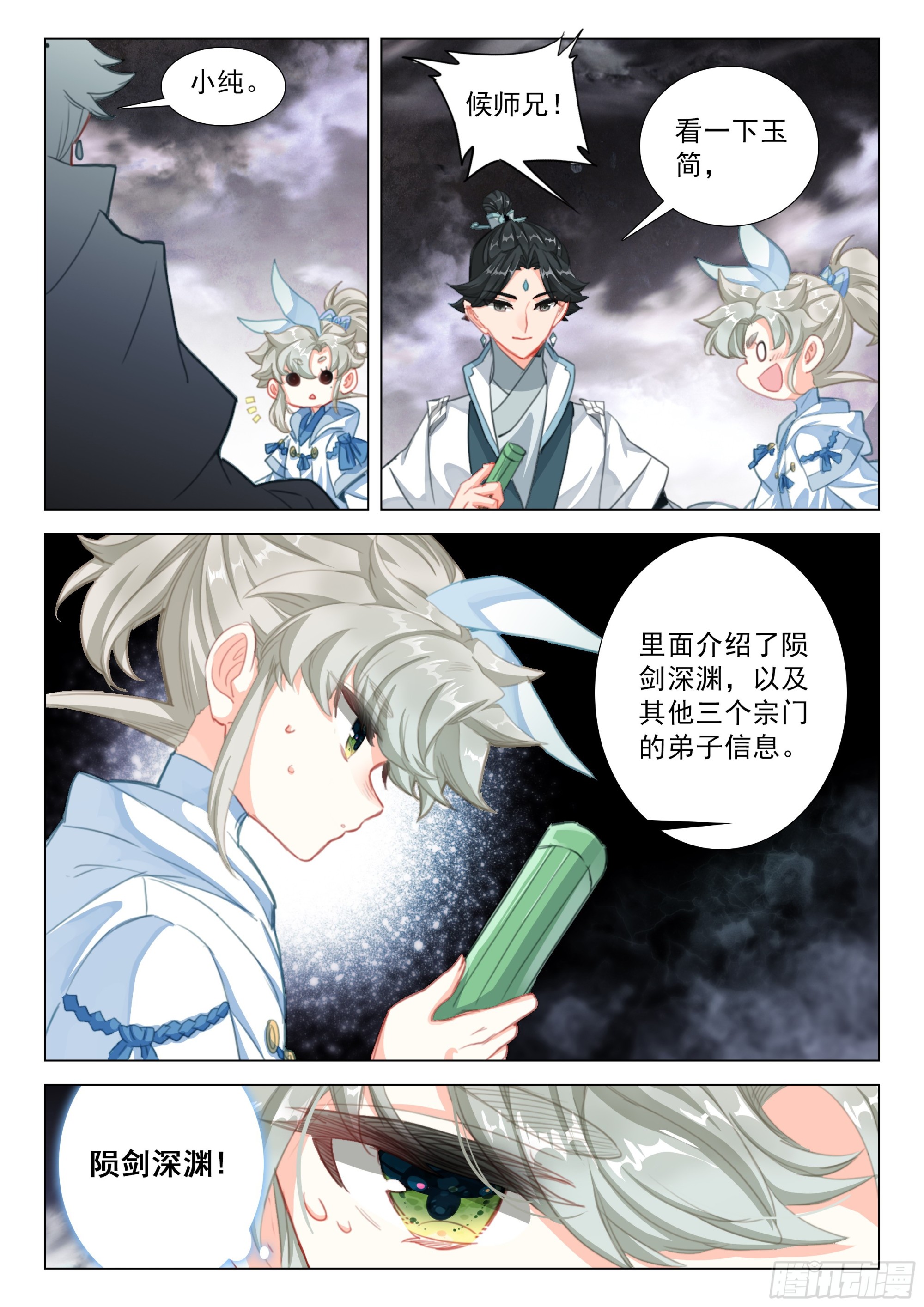 第 7 页