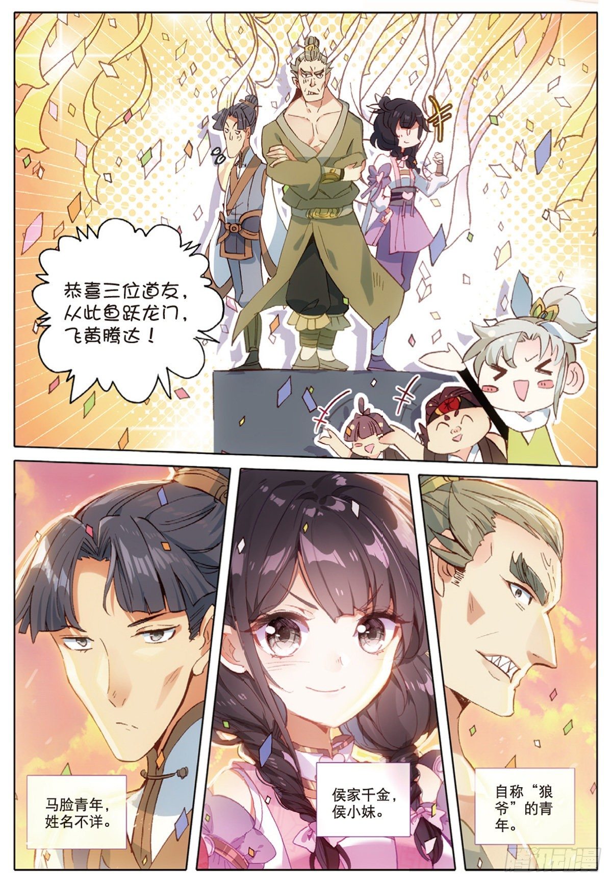 第 6 页
