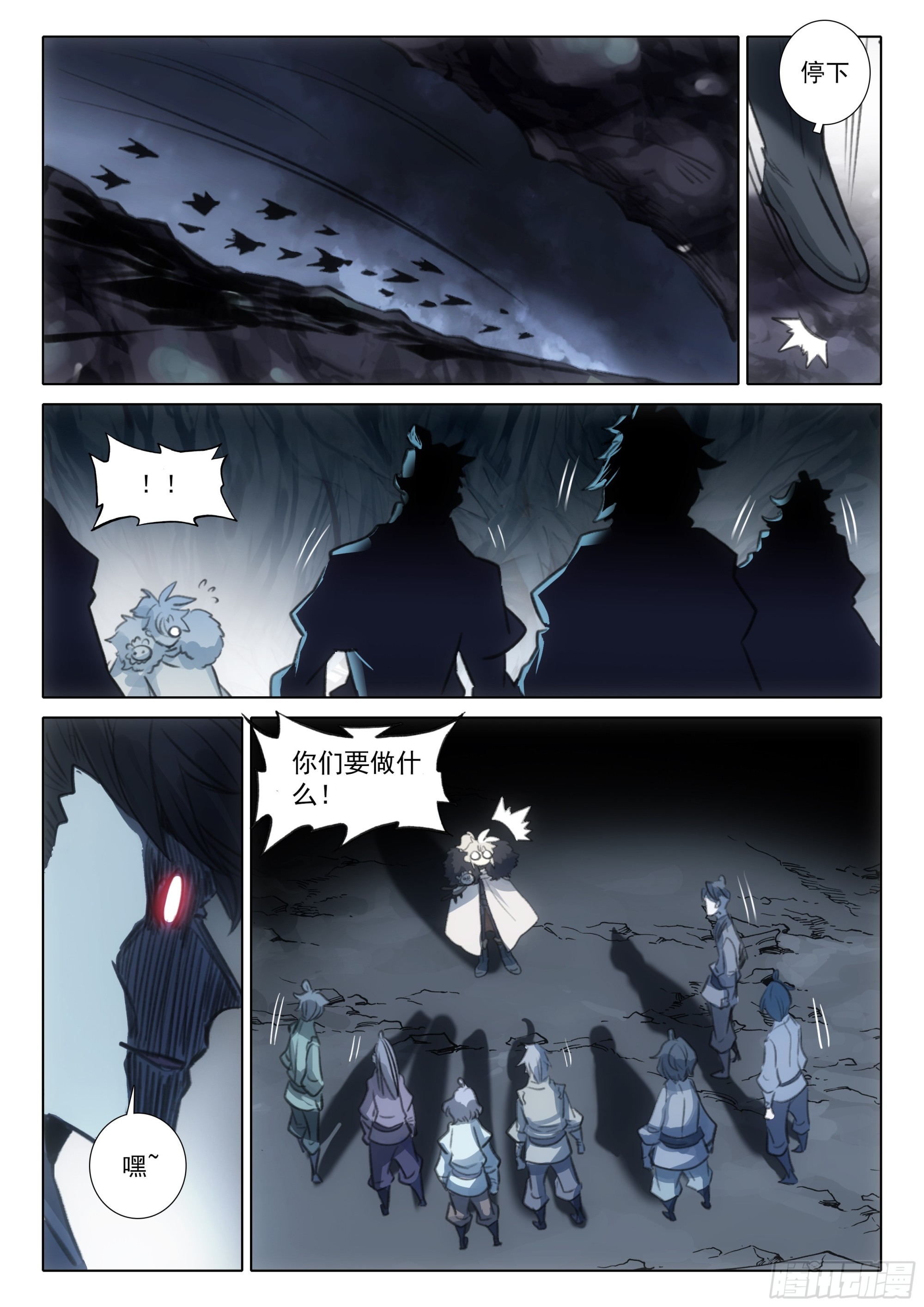 第 11 页