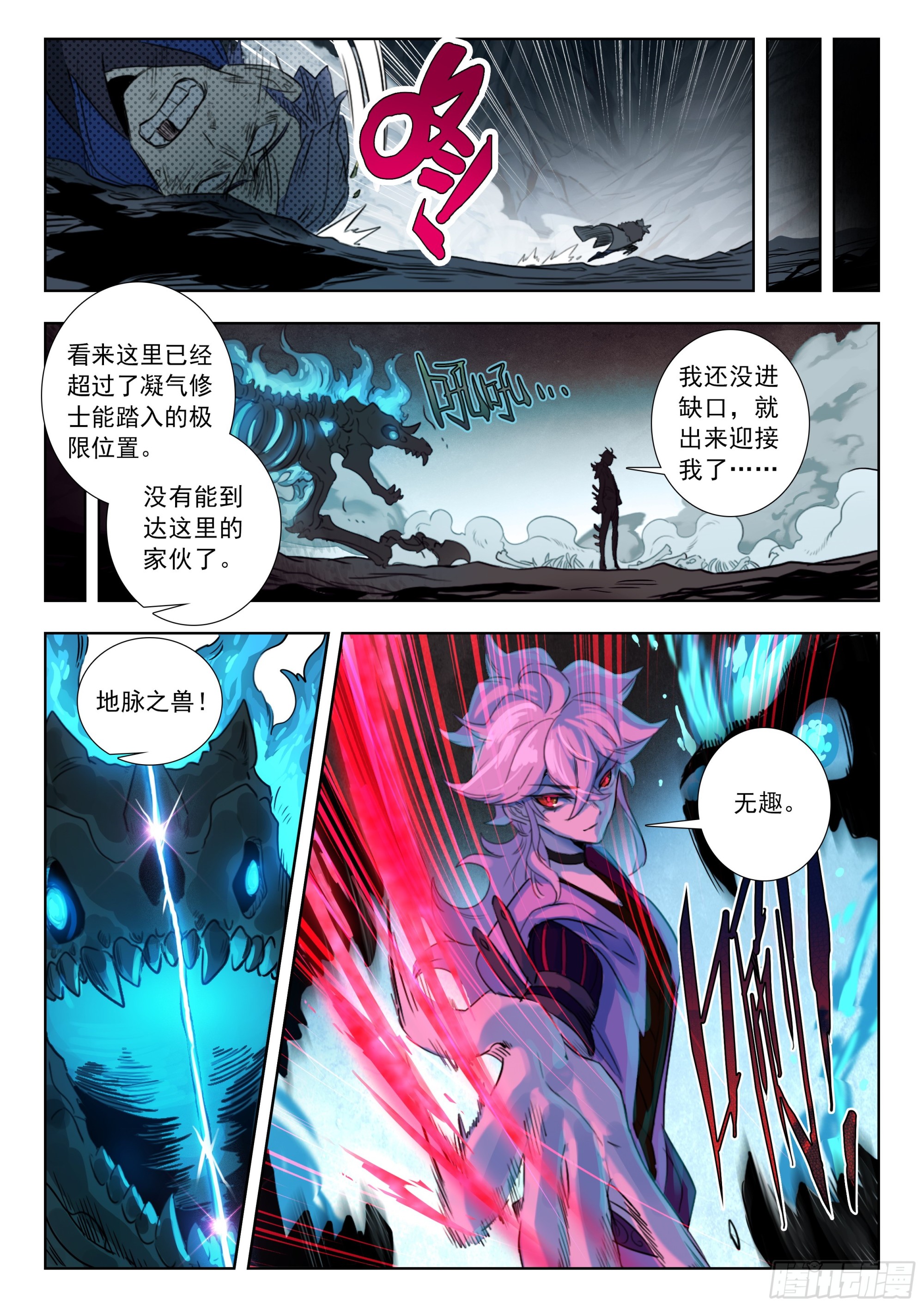 第 11 页