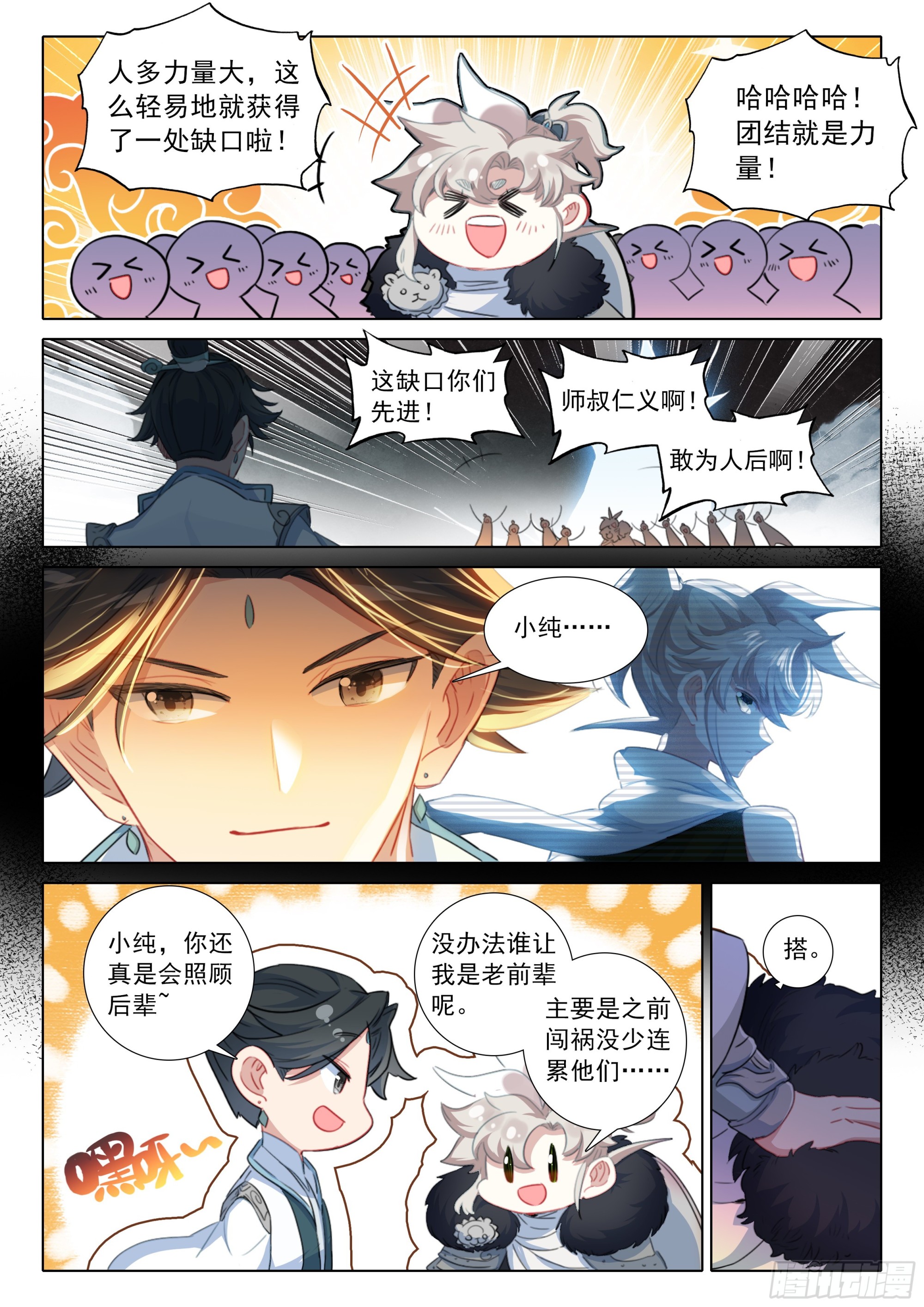 第 4 页