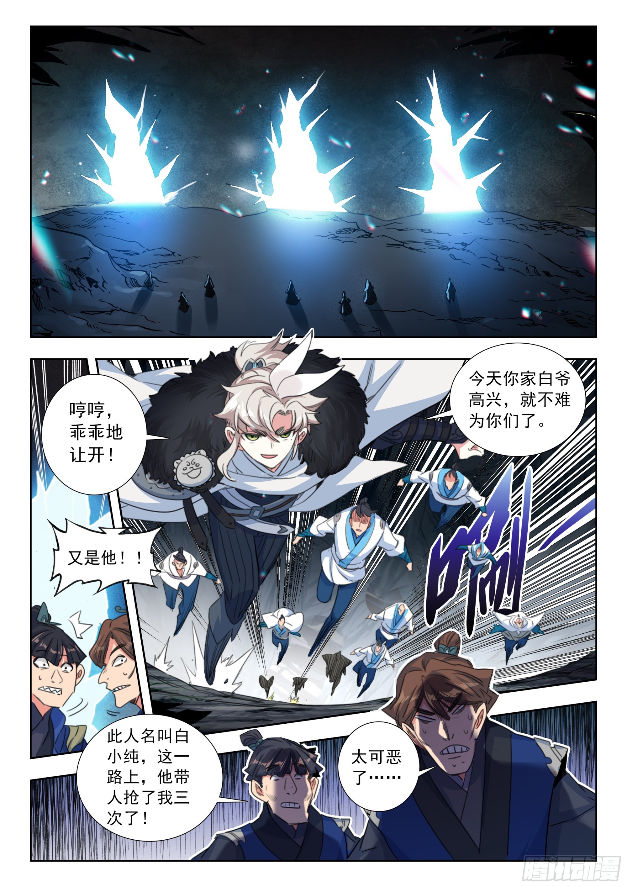 第 7 页