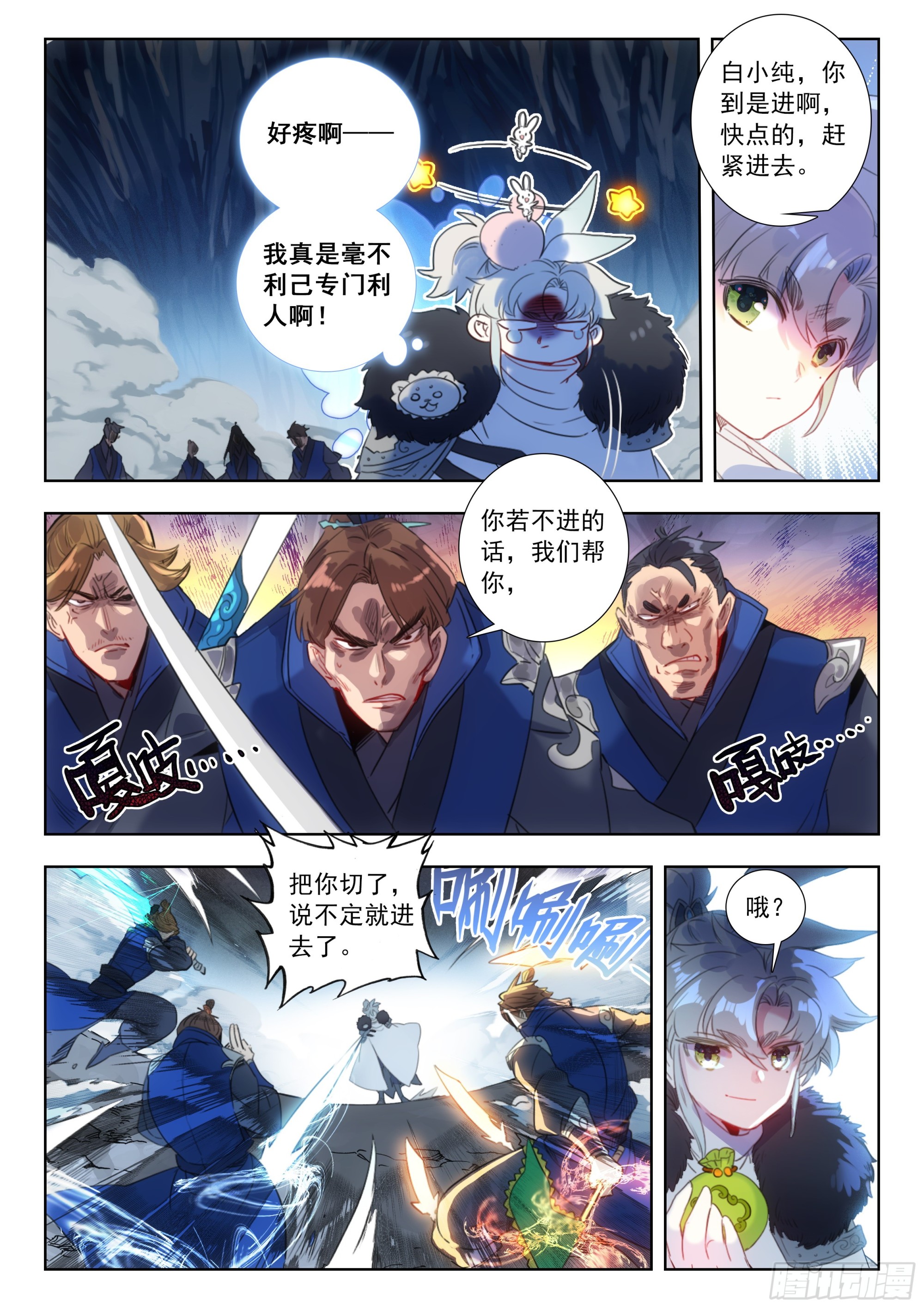 第 9 页