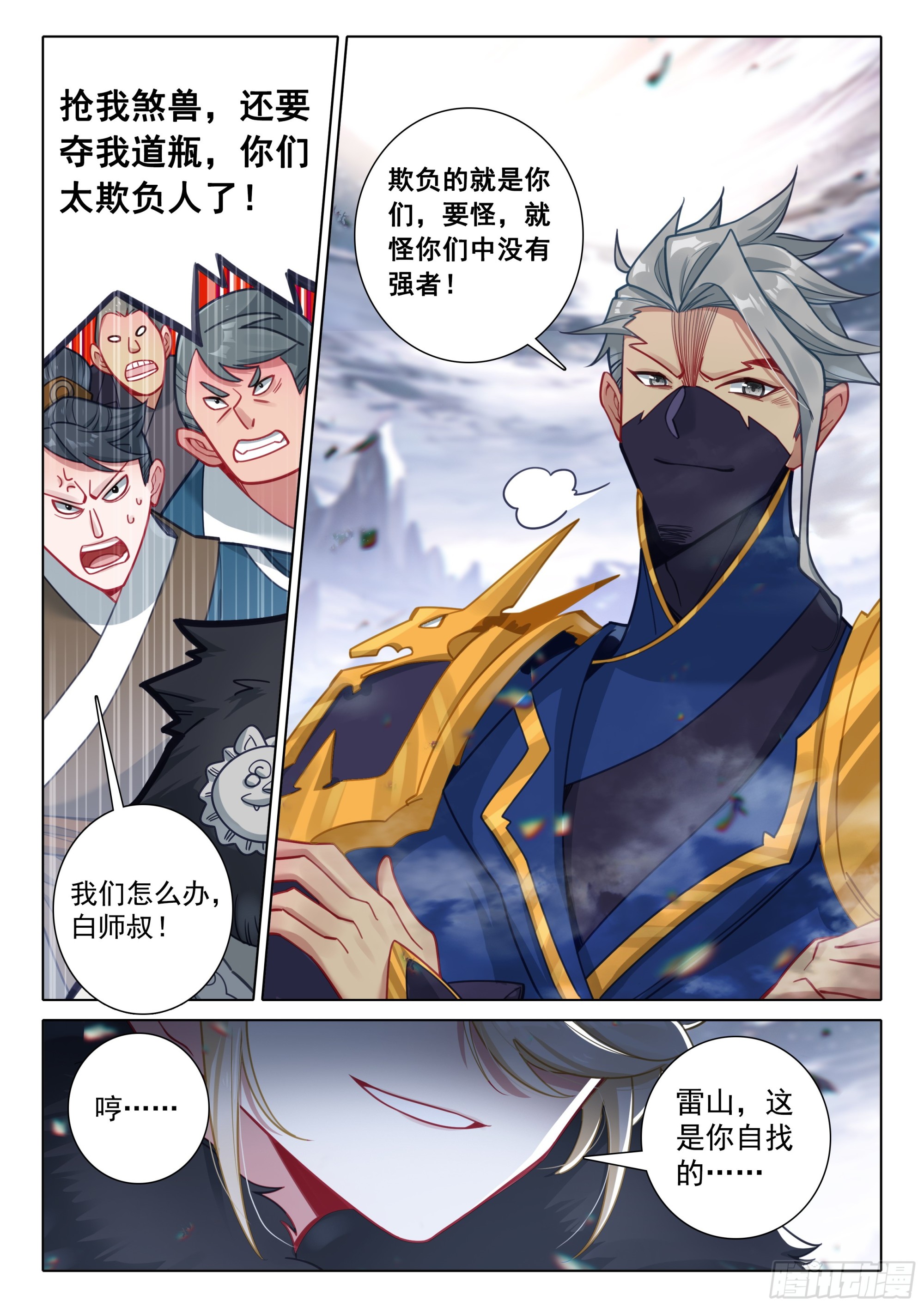第 11 页