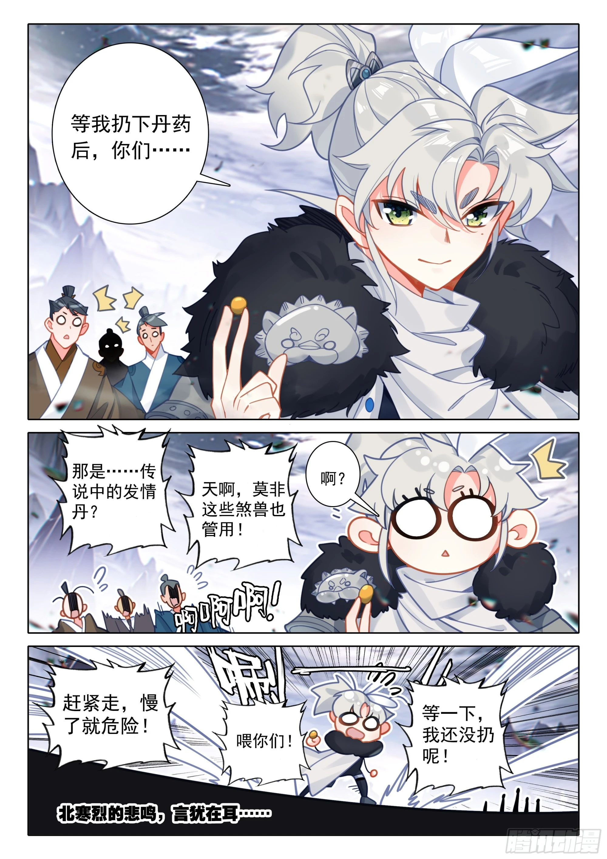 第 12 页