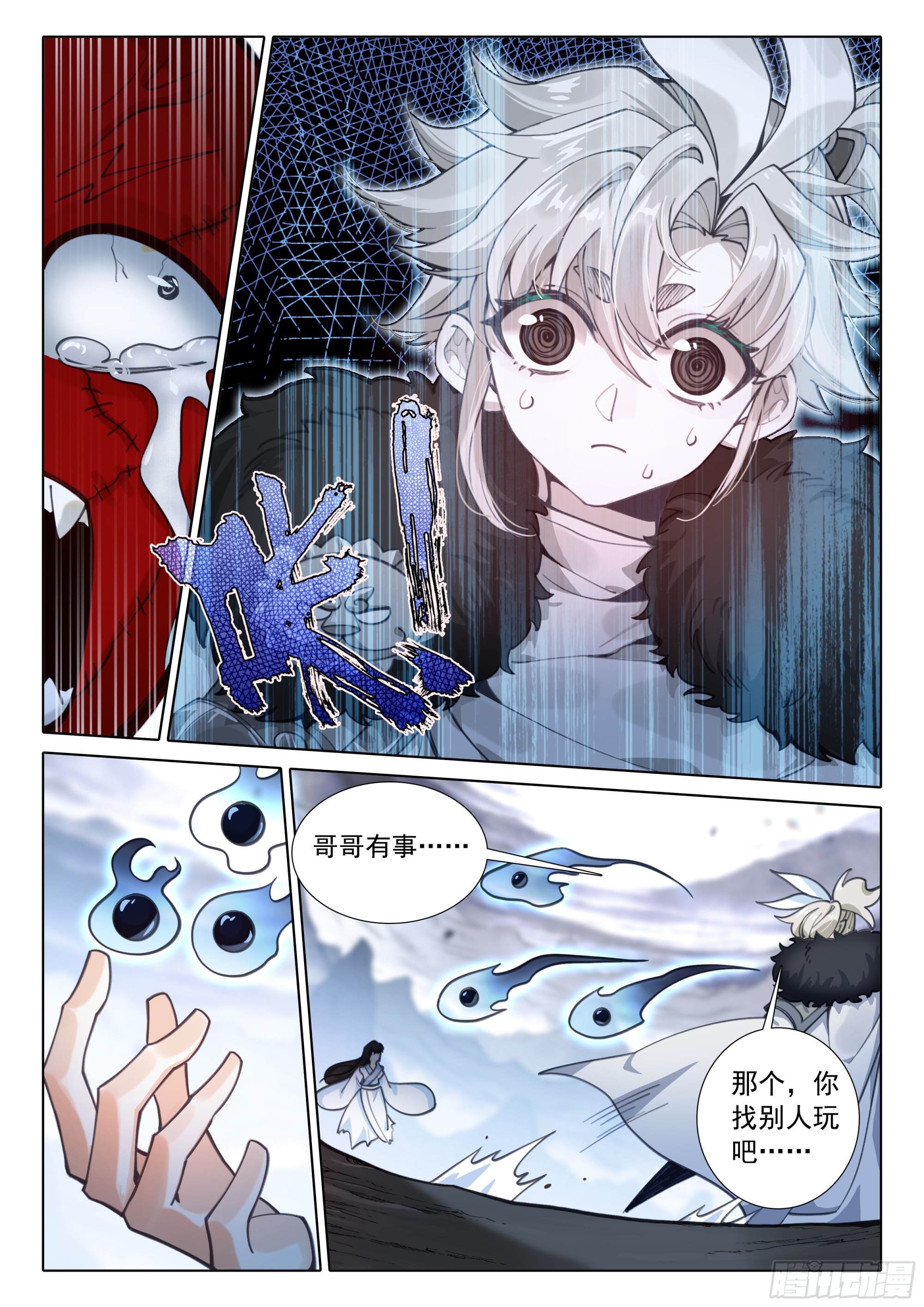 第 11 页