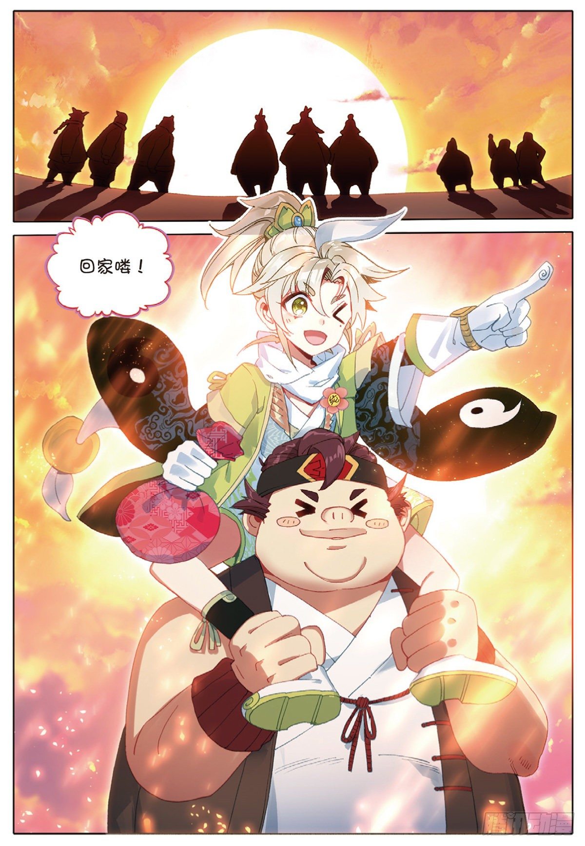 第 1 页