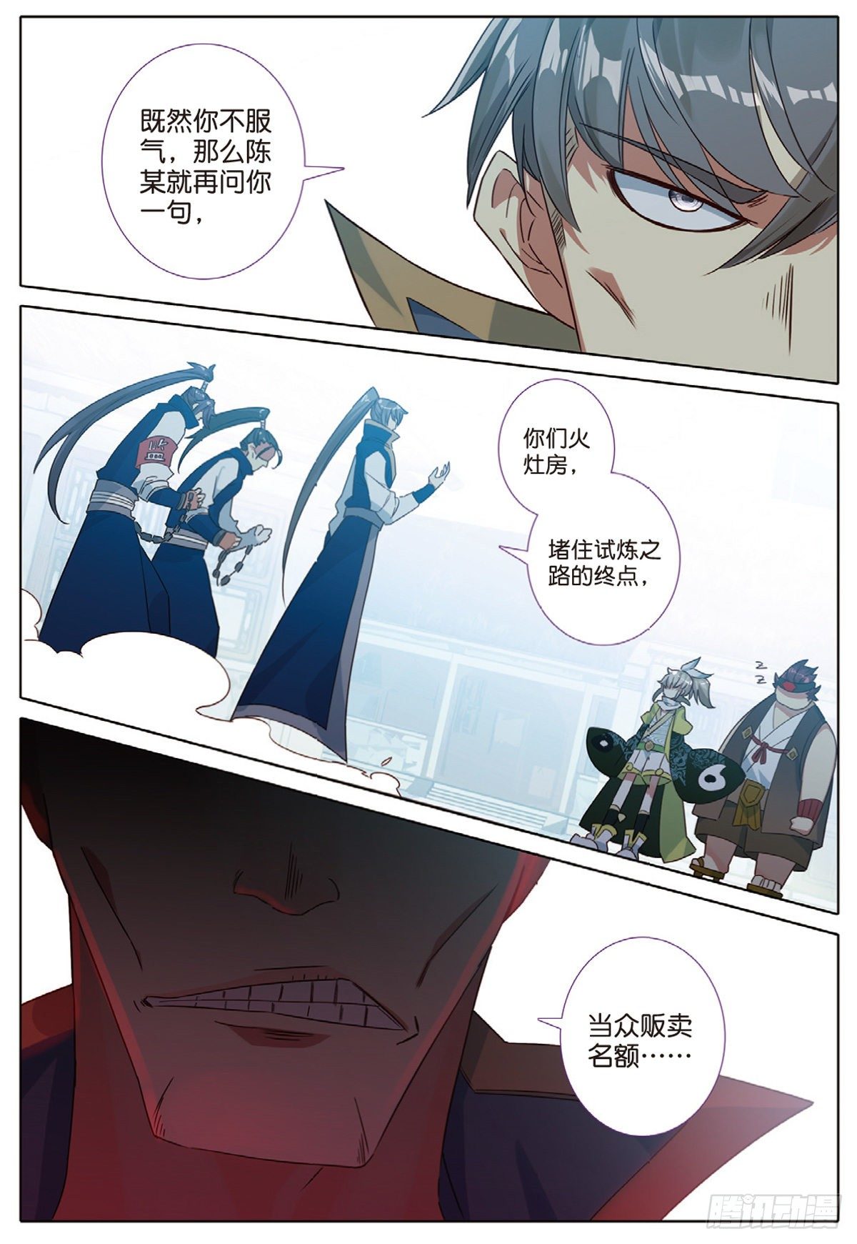 第 9 页