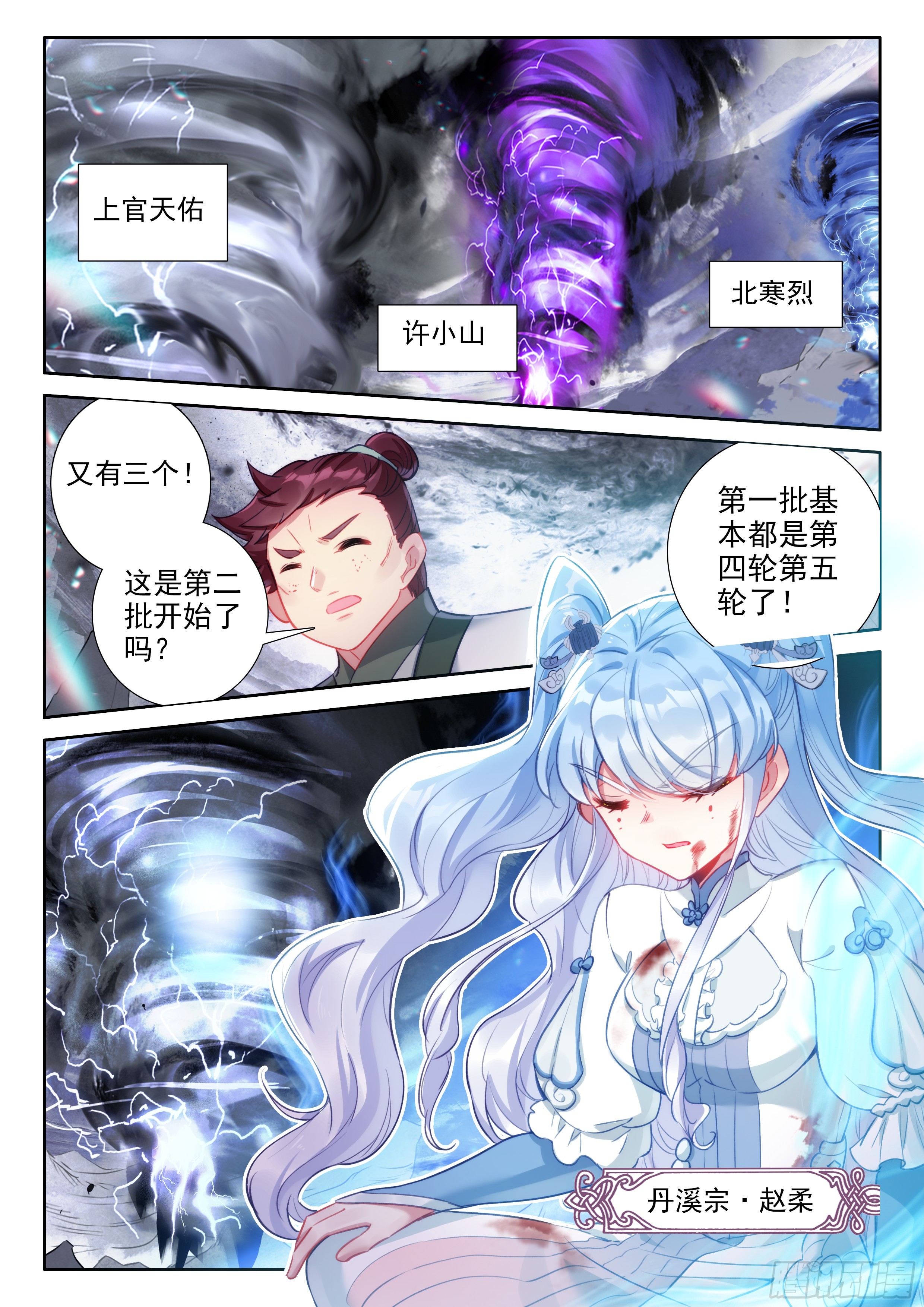 第 7 页