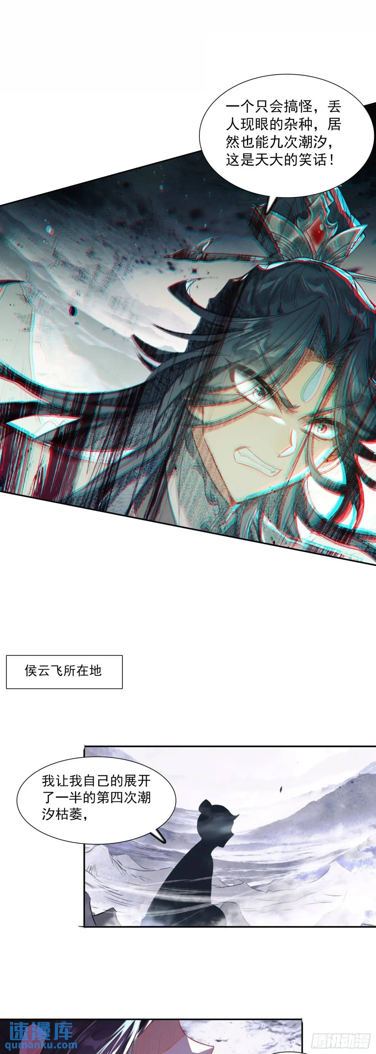 第 22 页