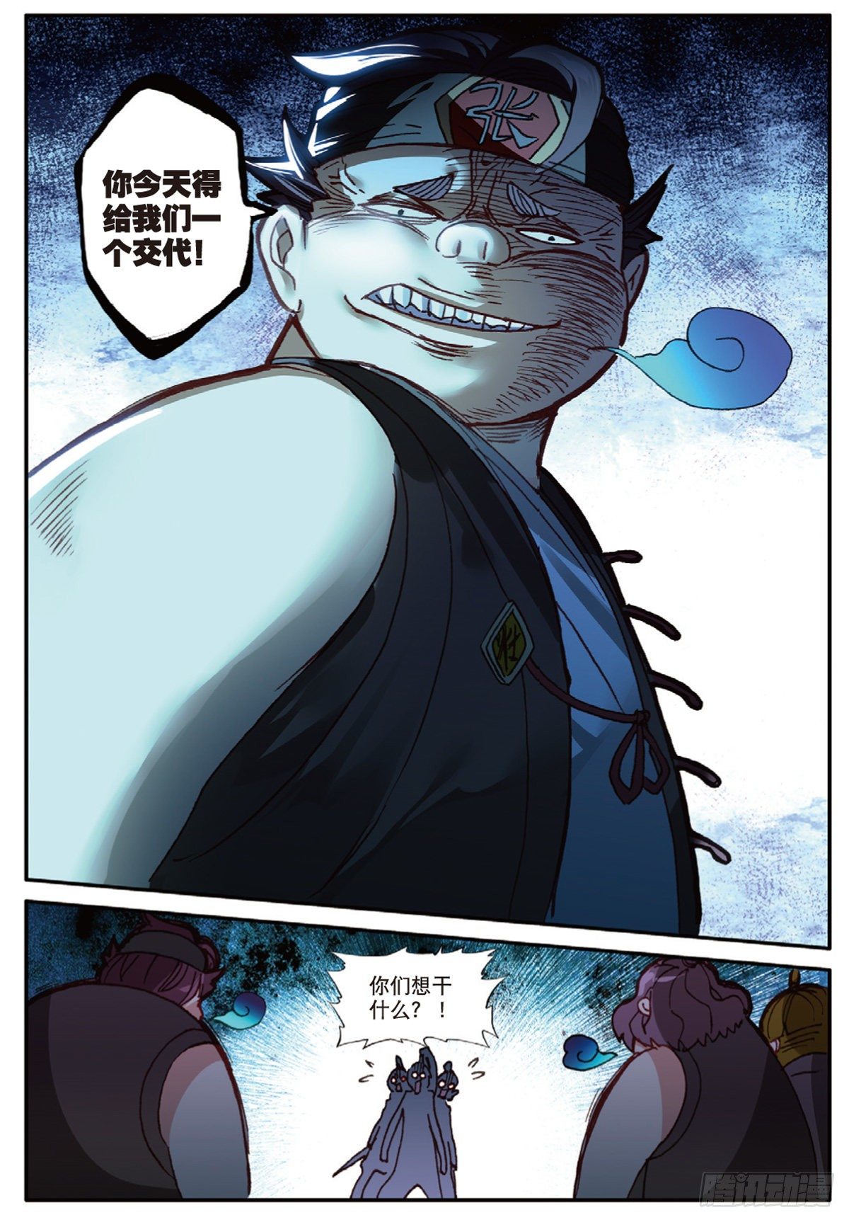 第 12 页