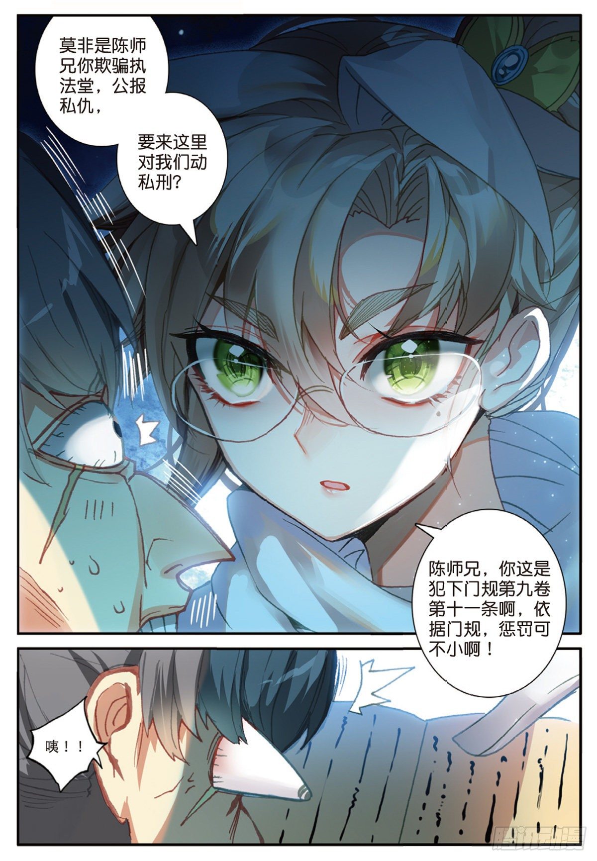 第 9 页