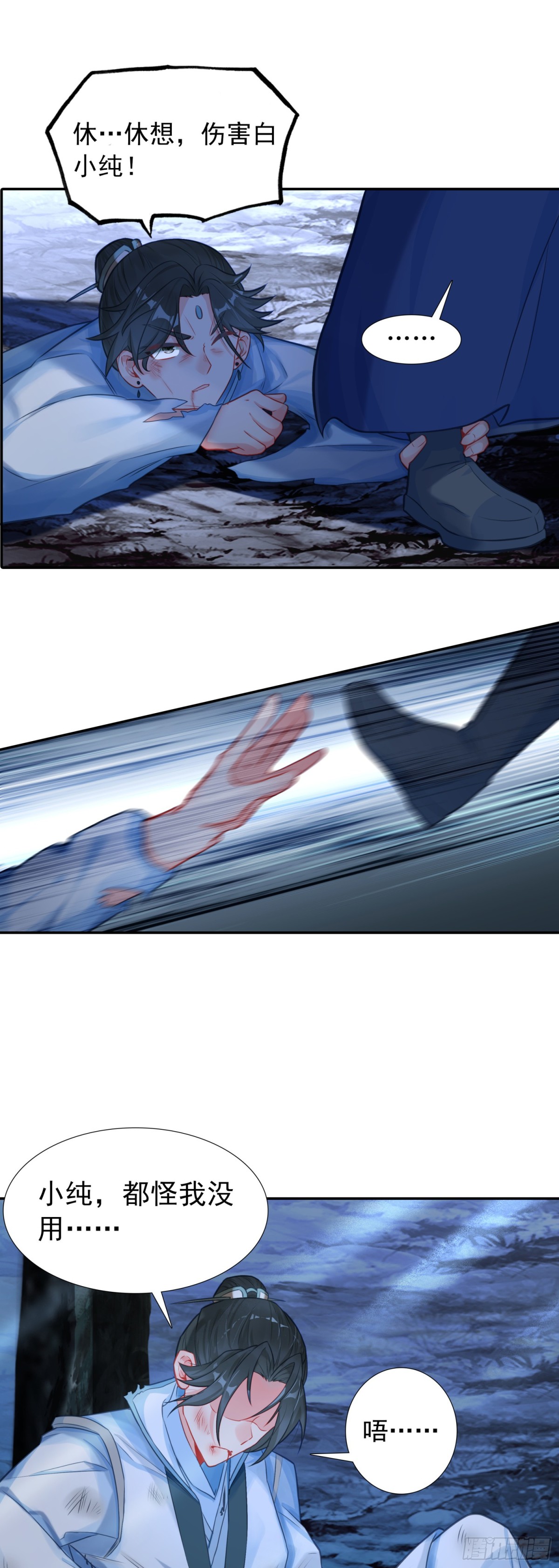第 21 页