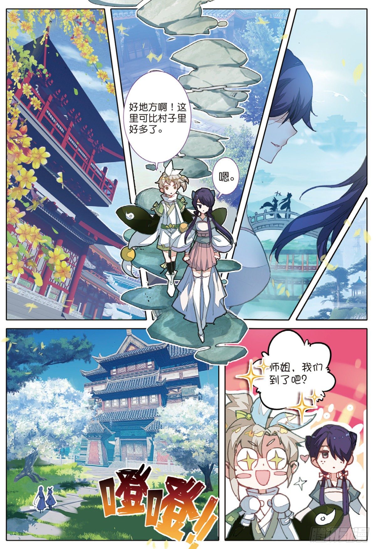 第 12 页