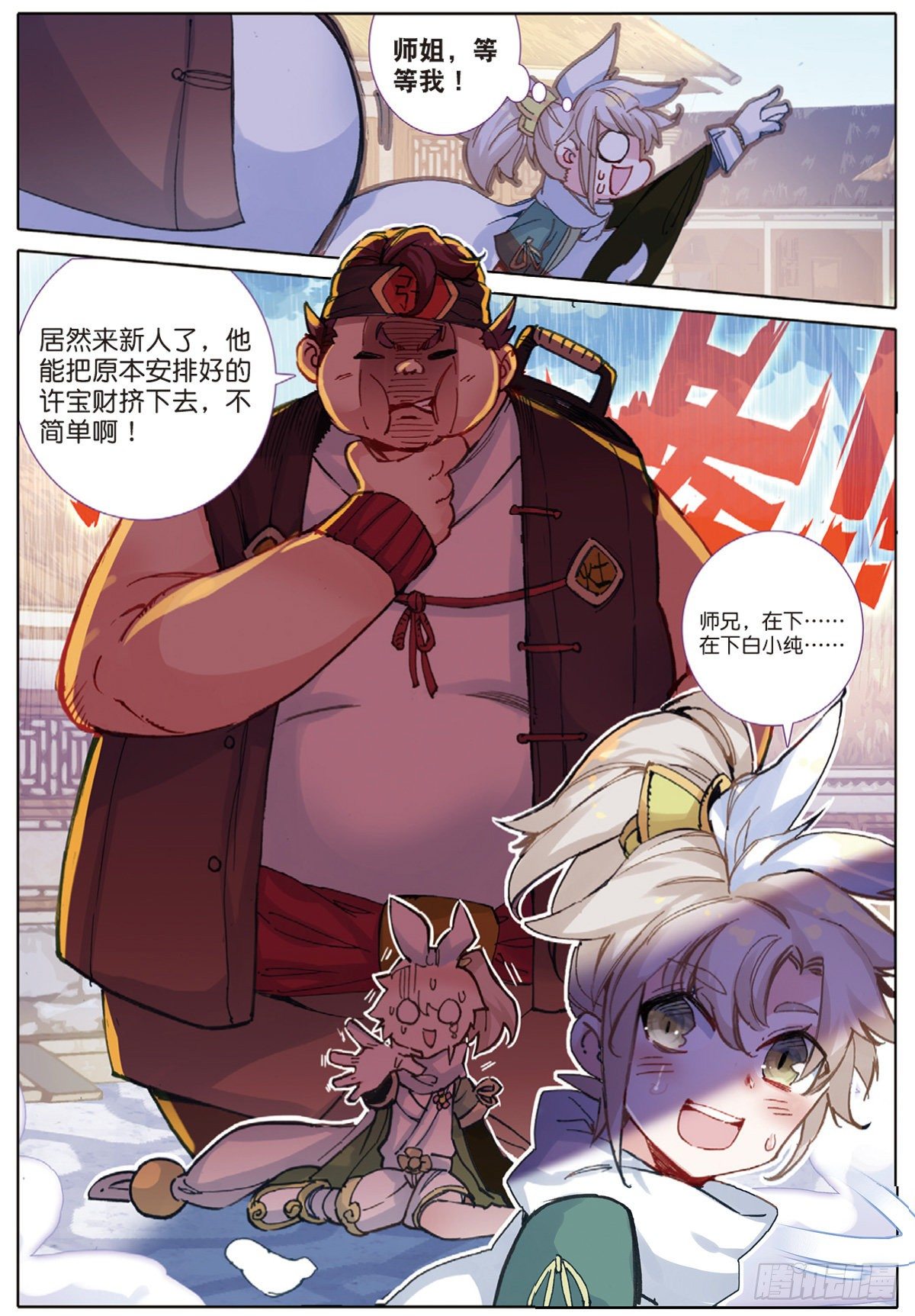第 16 页