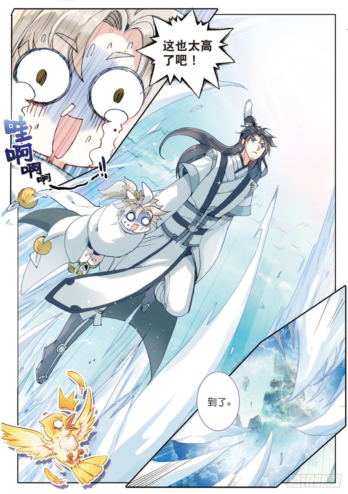 第 9 页