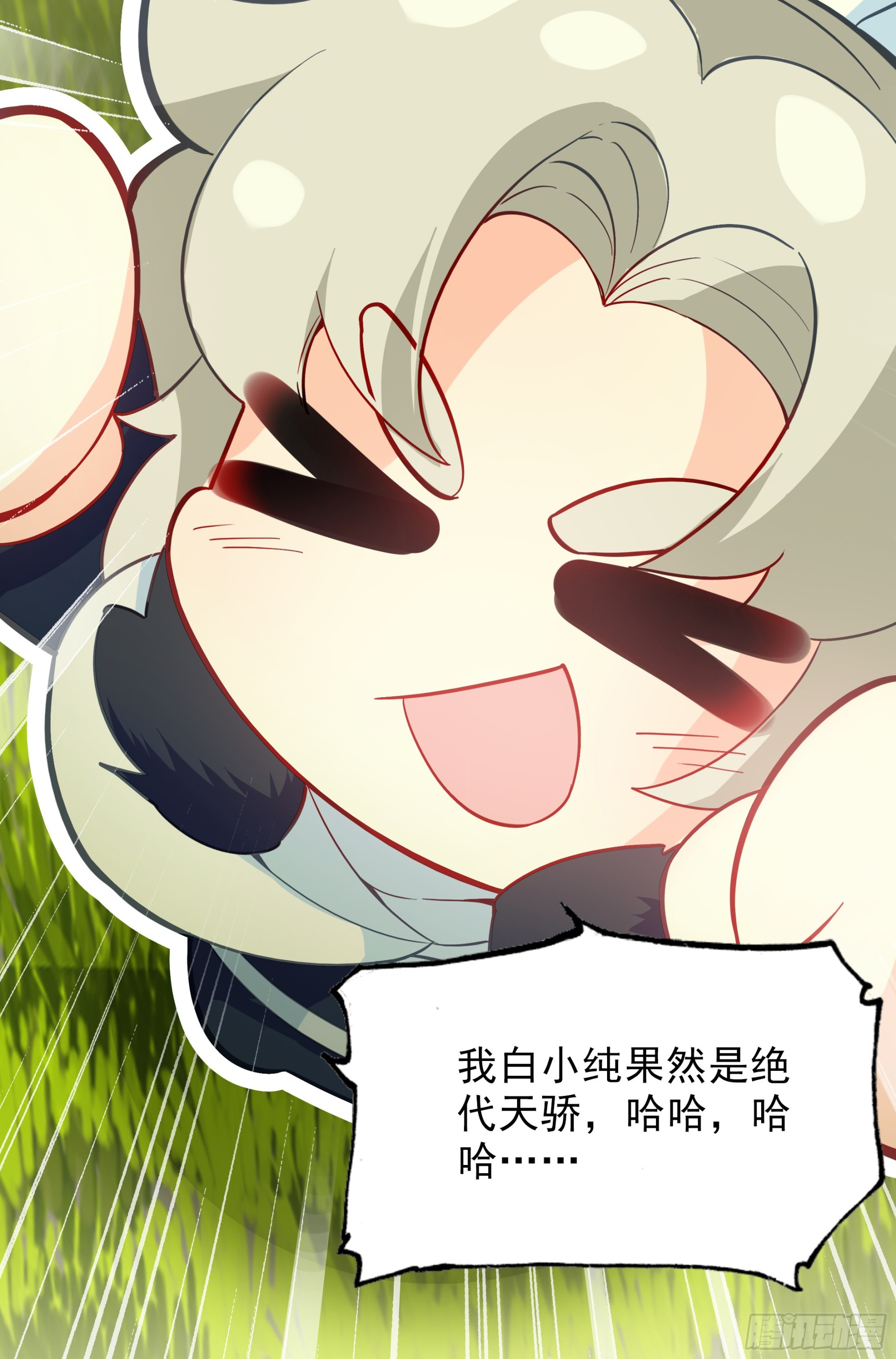 第 25 页