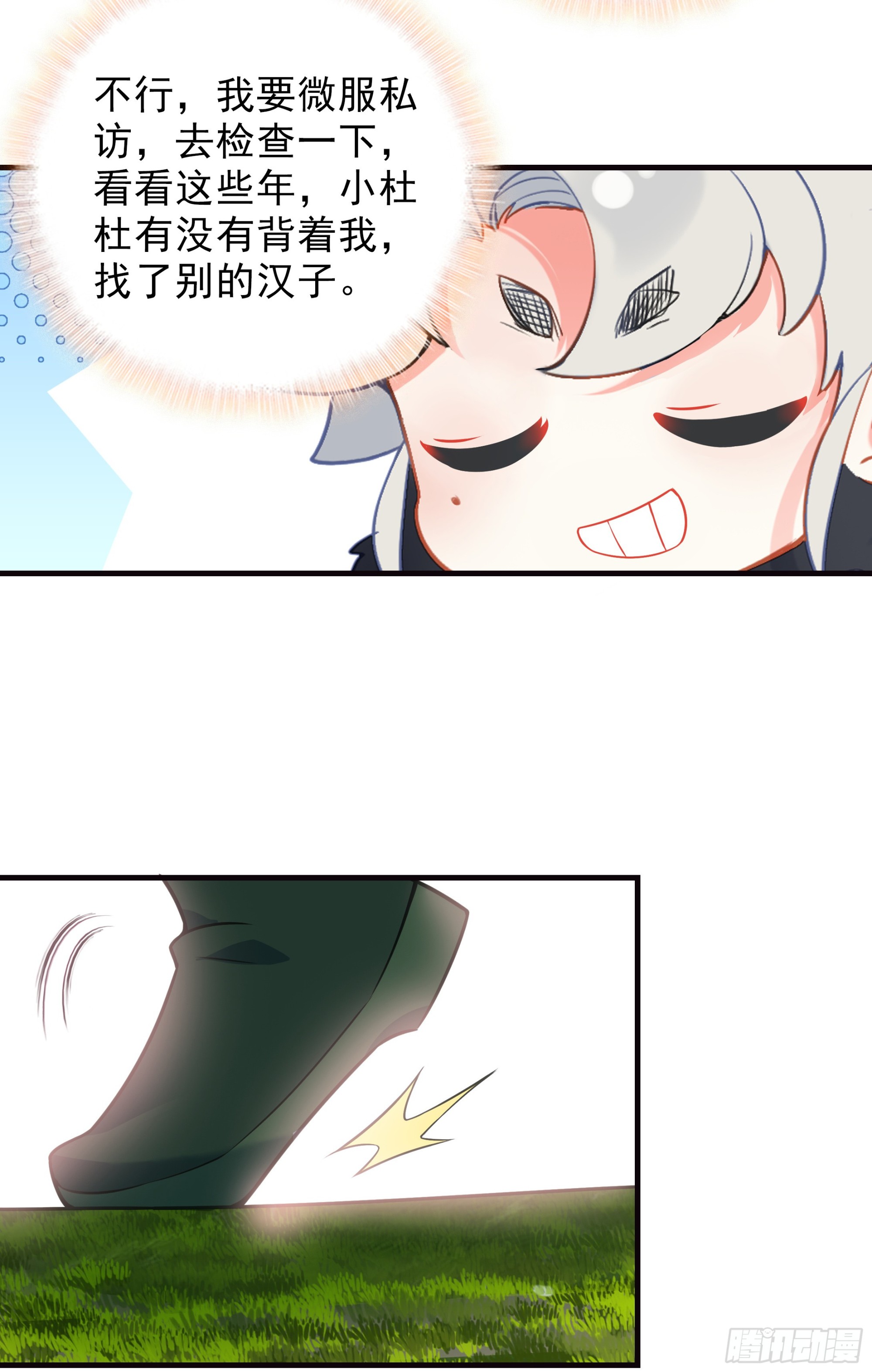 第 30 页
