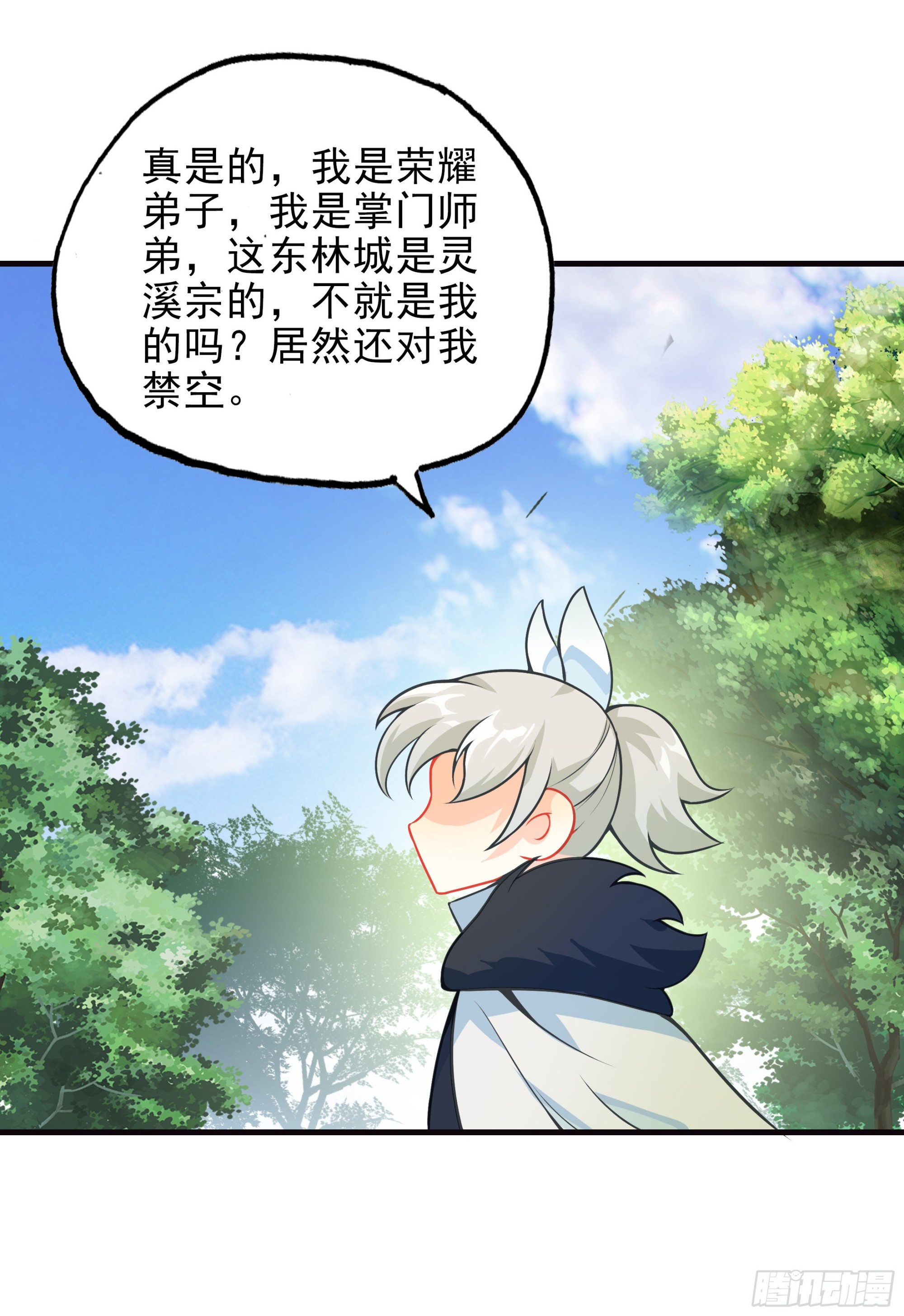 第 31 页