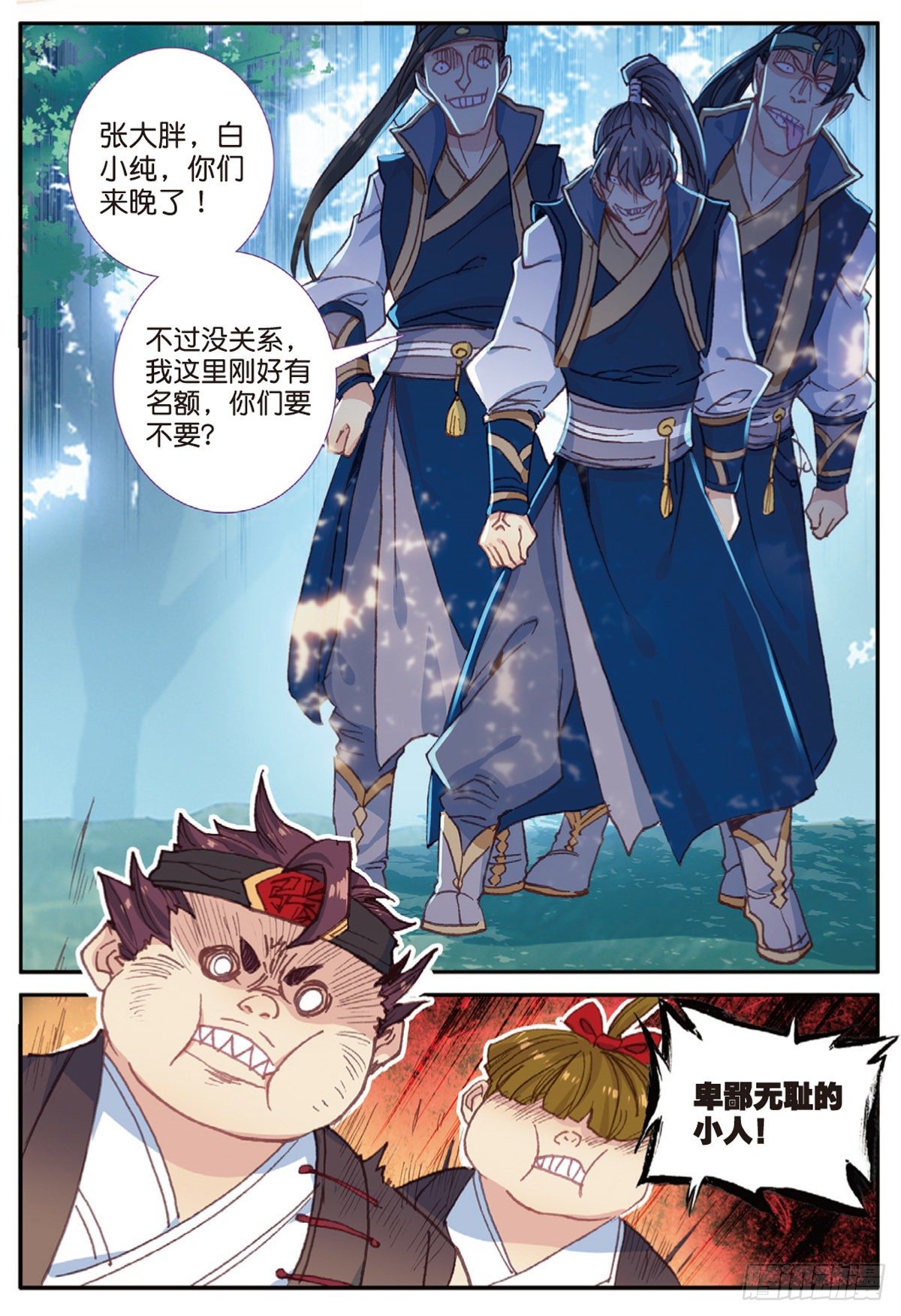 第 9 页