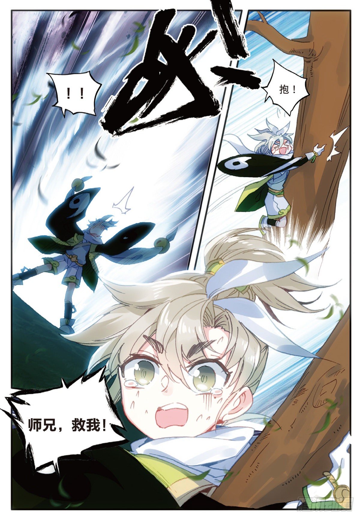 第 9 页