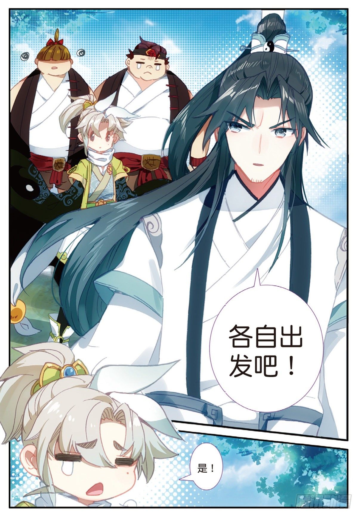 第 8 页