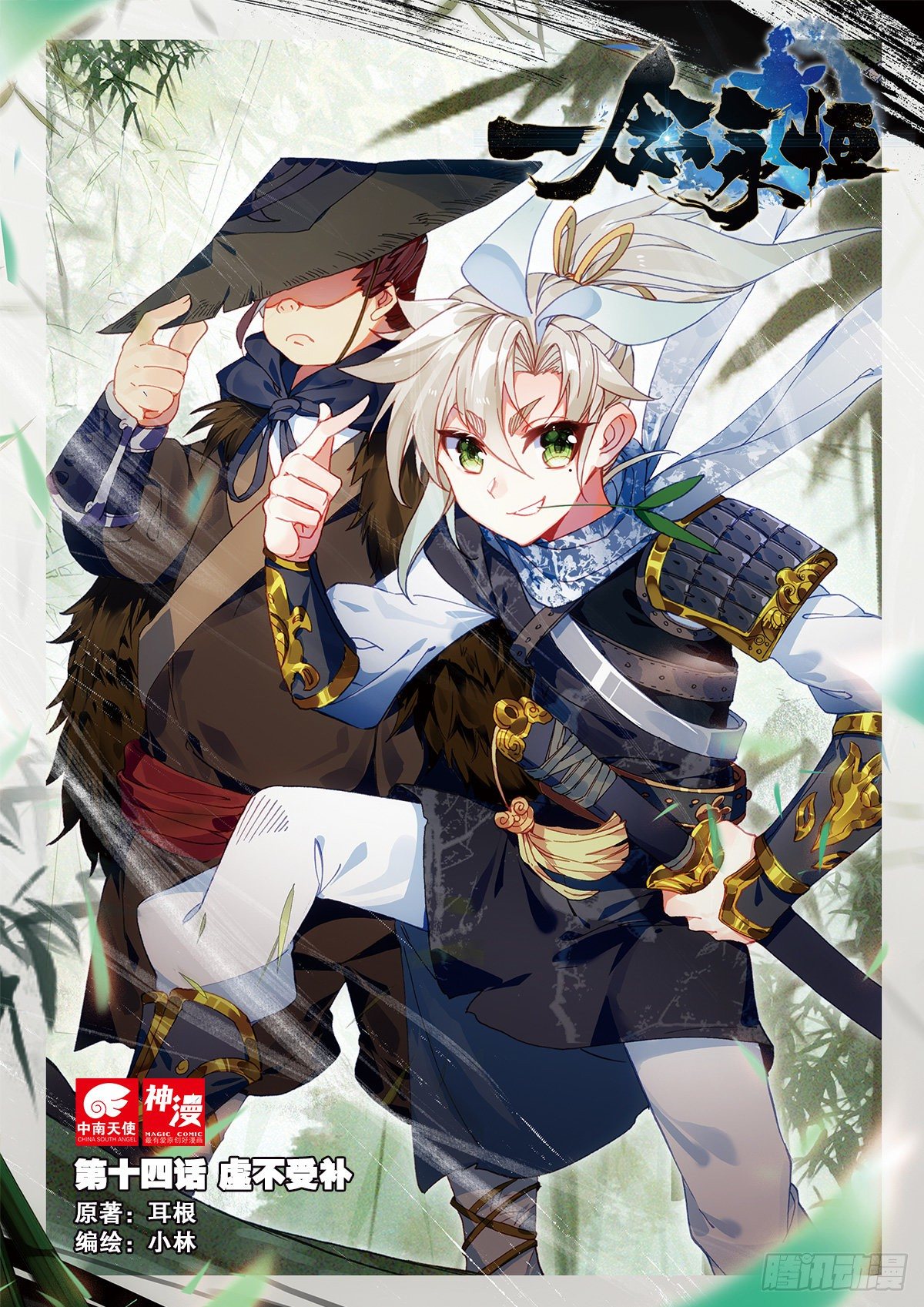 第 1 页