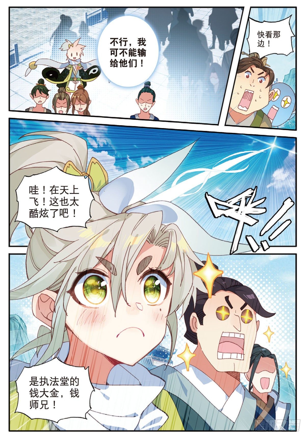 第 7 页