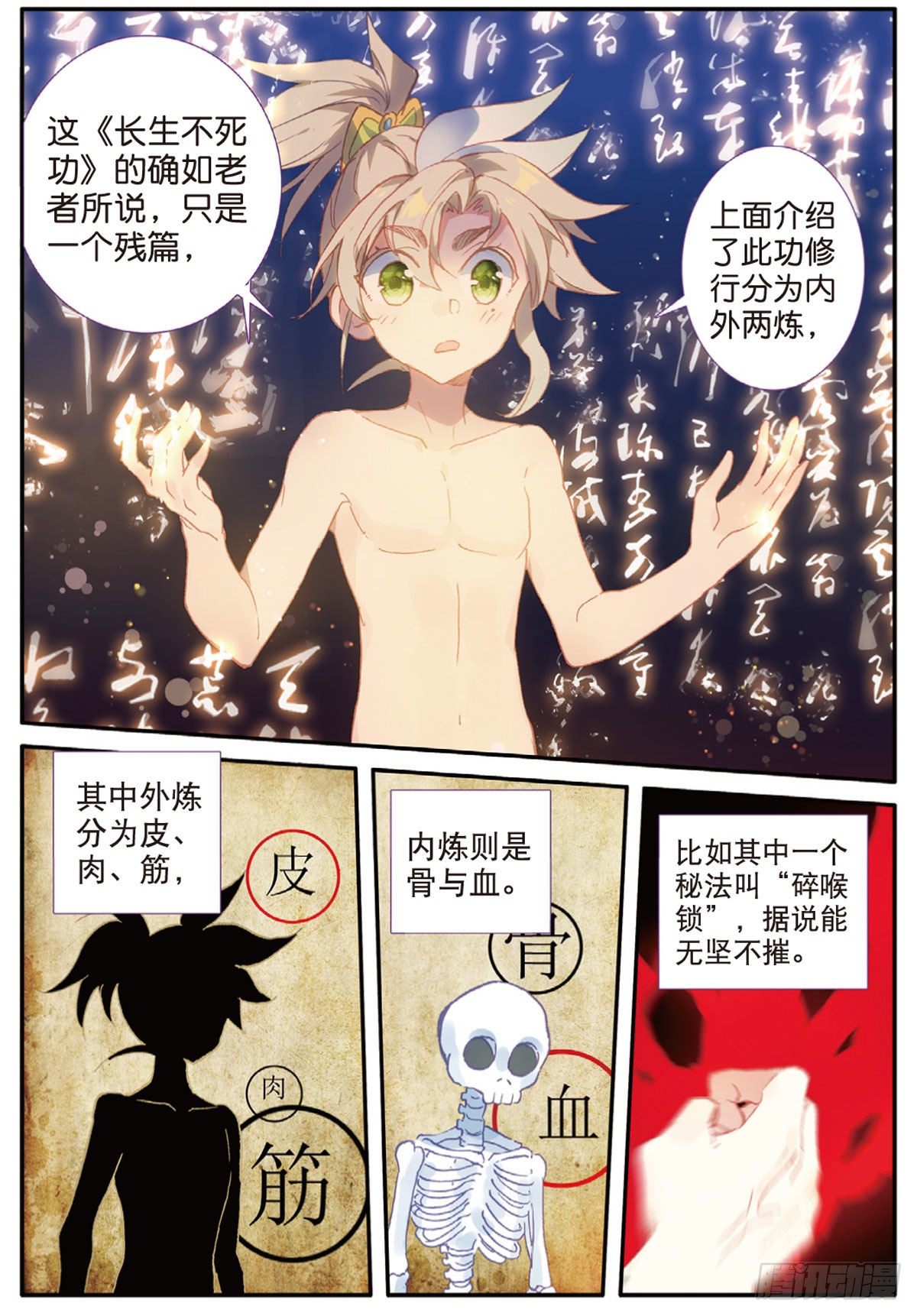 第 5 页