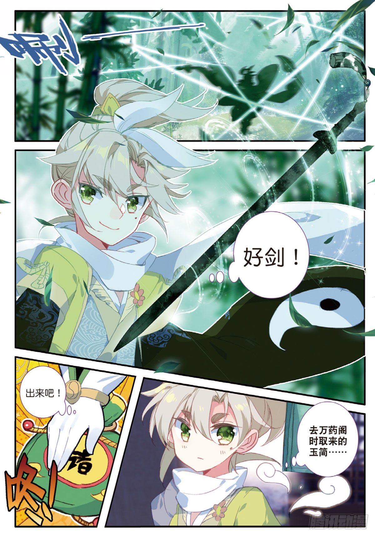 第 9 页