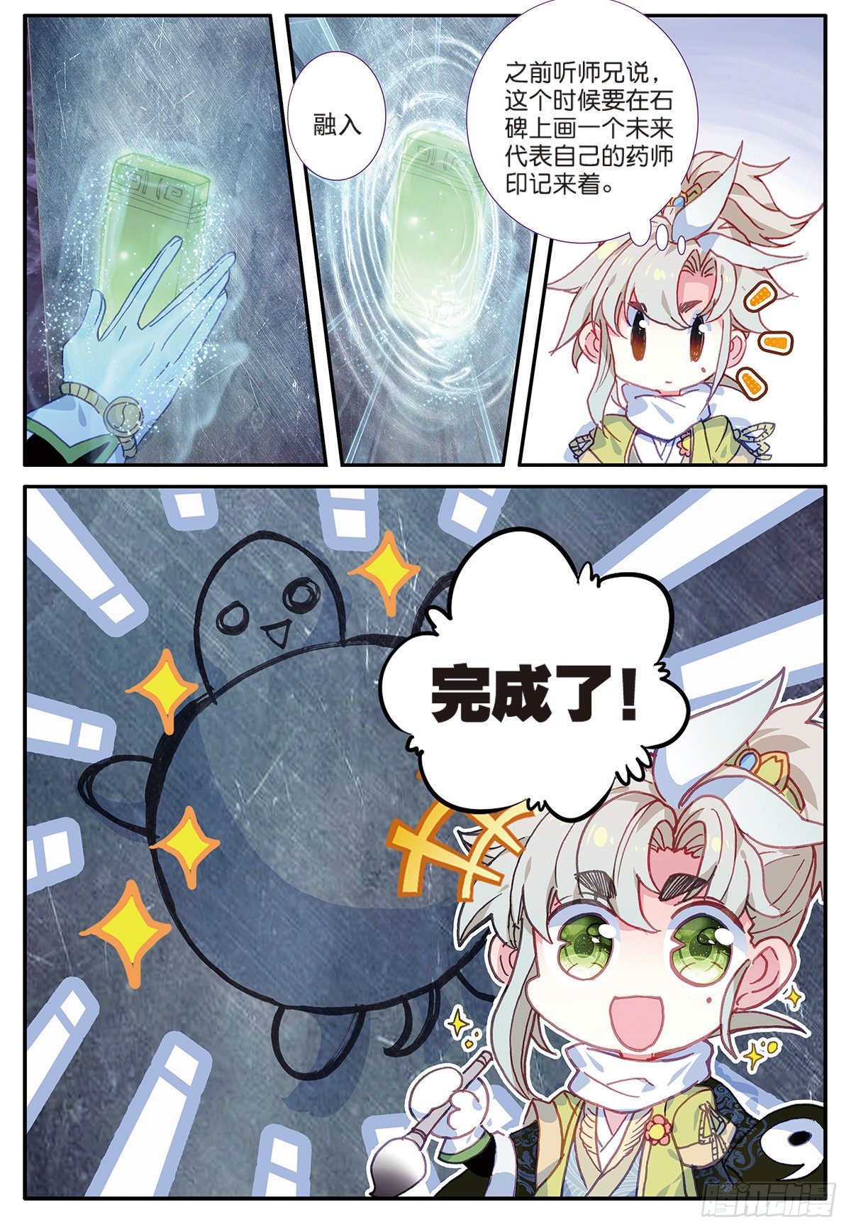 第 12 页