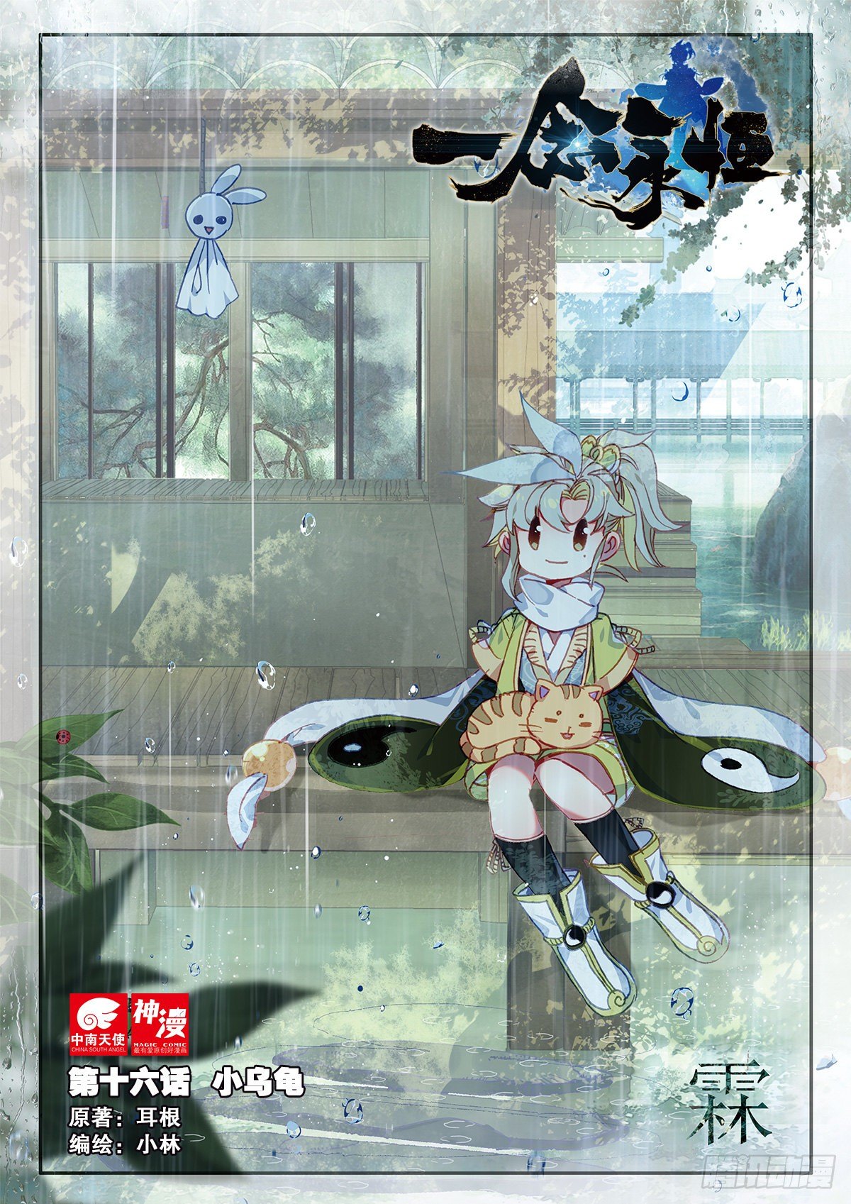 第 1 页