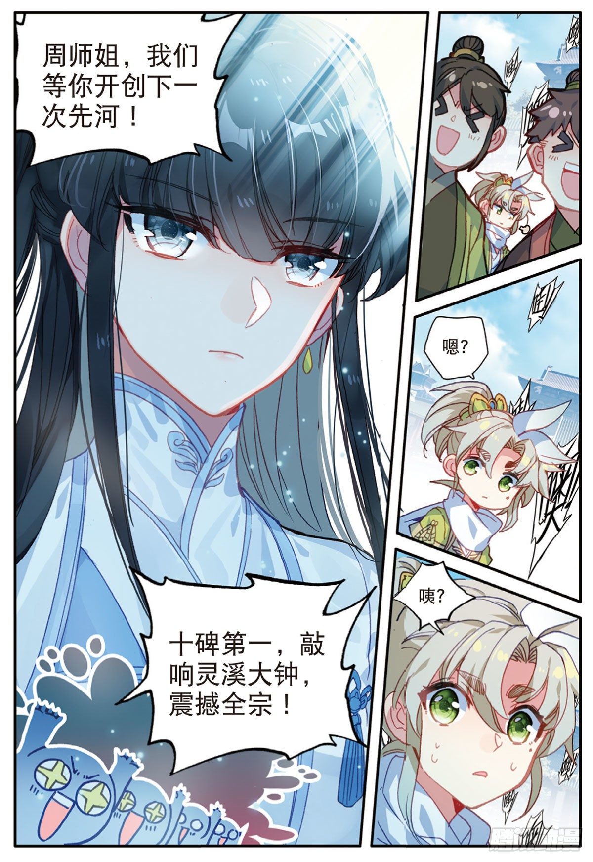 第 12 页