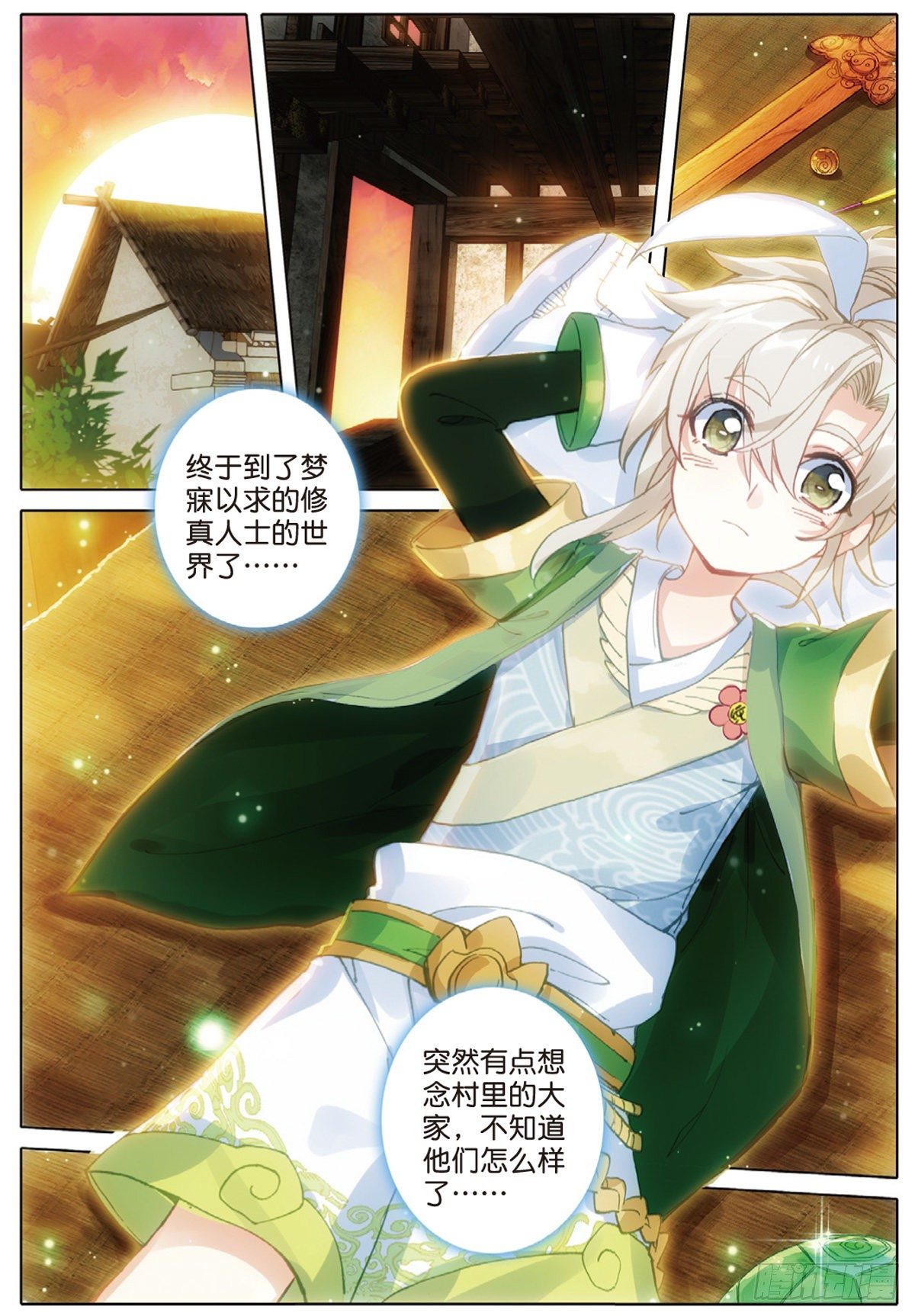 第 7 页