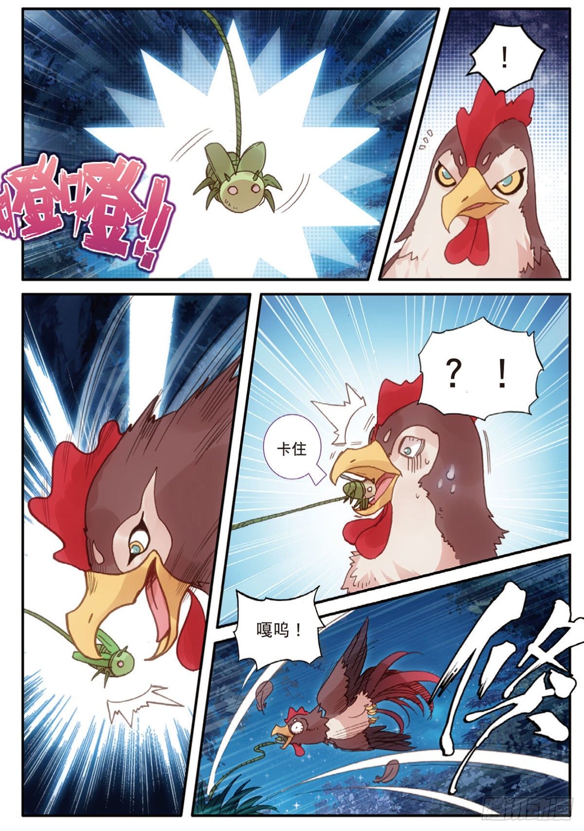 第 4 页