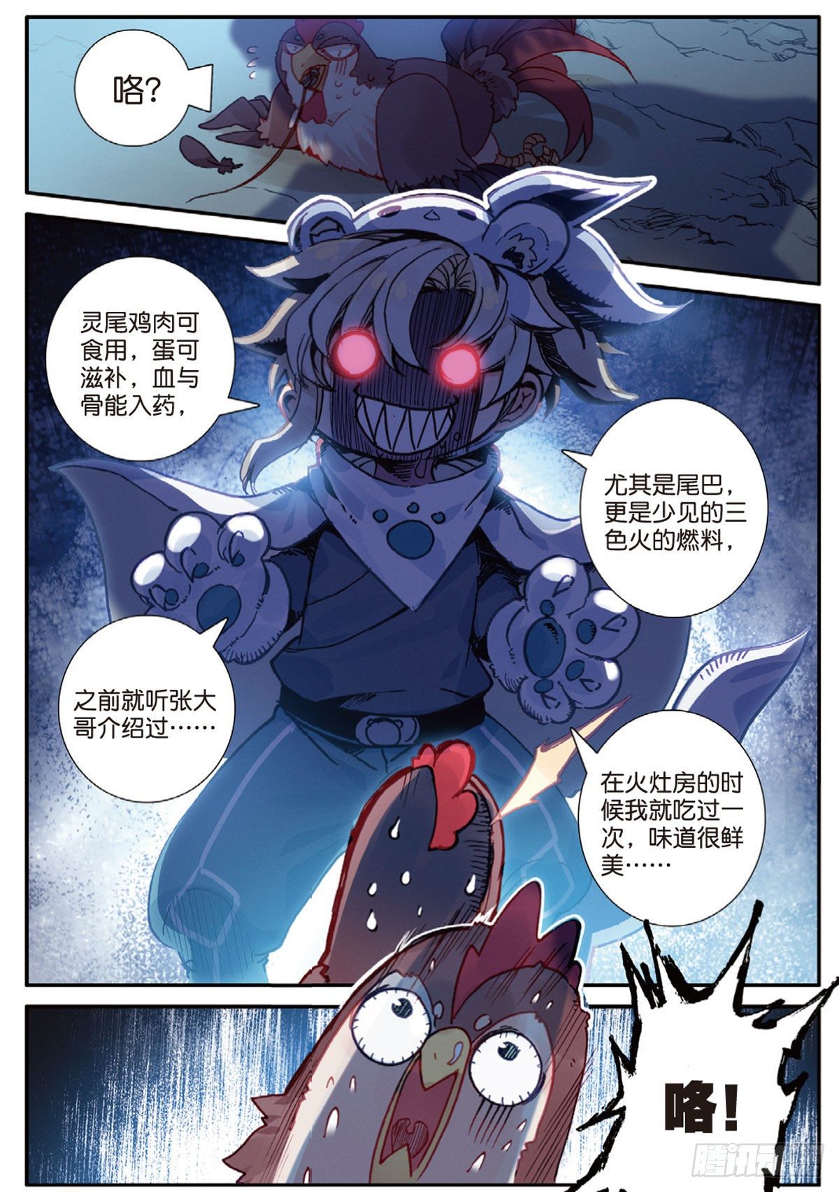 第 5 页