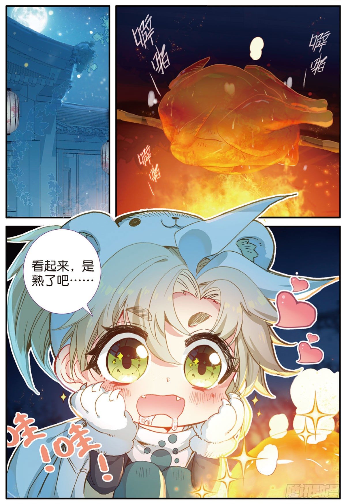第 6 页