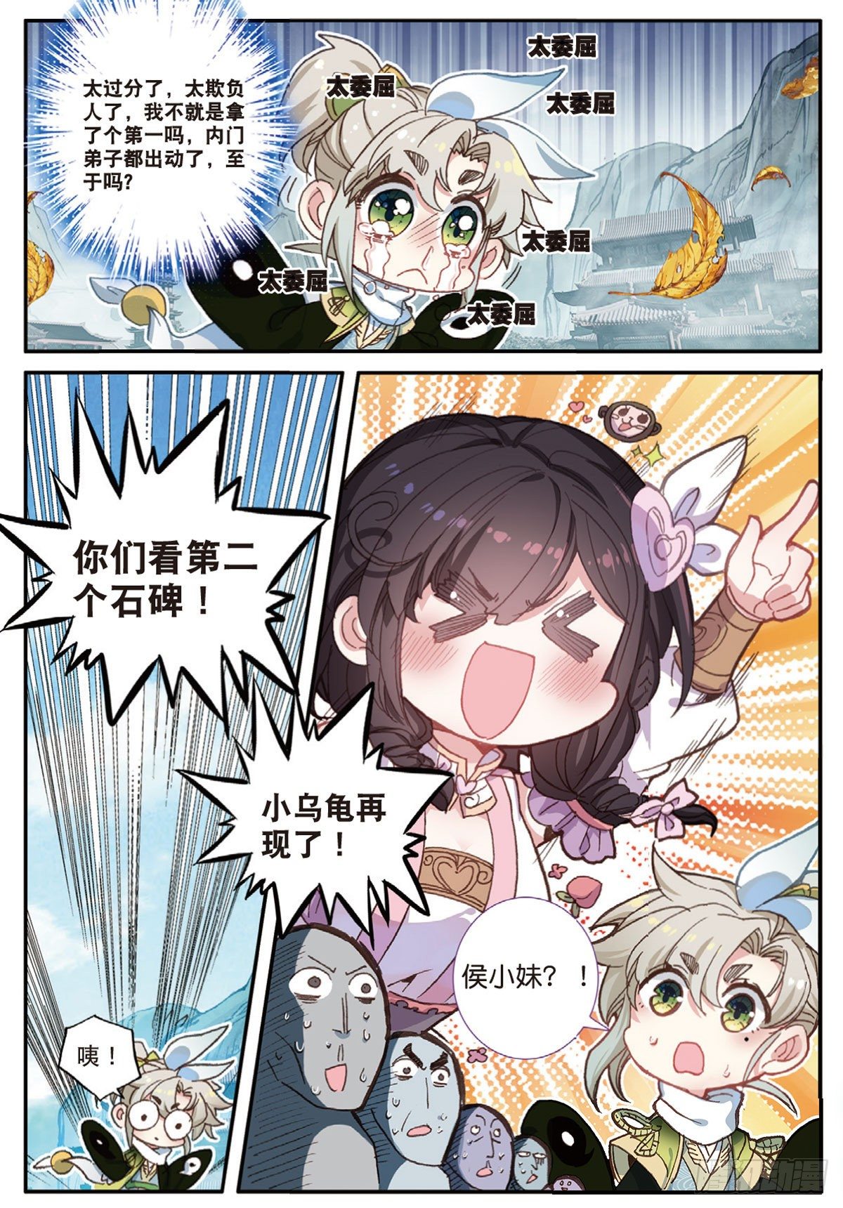 第 12 页