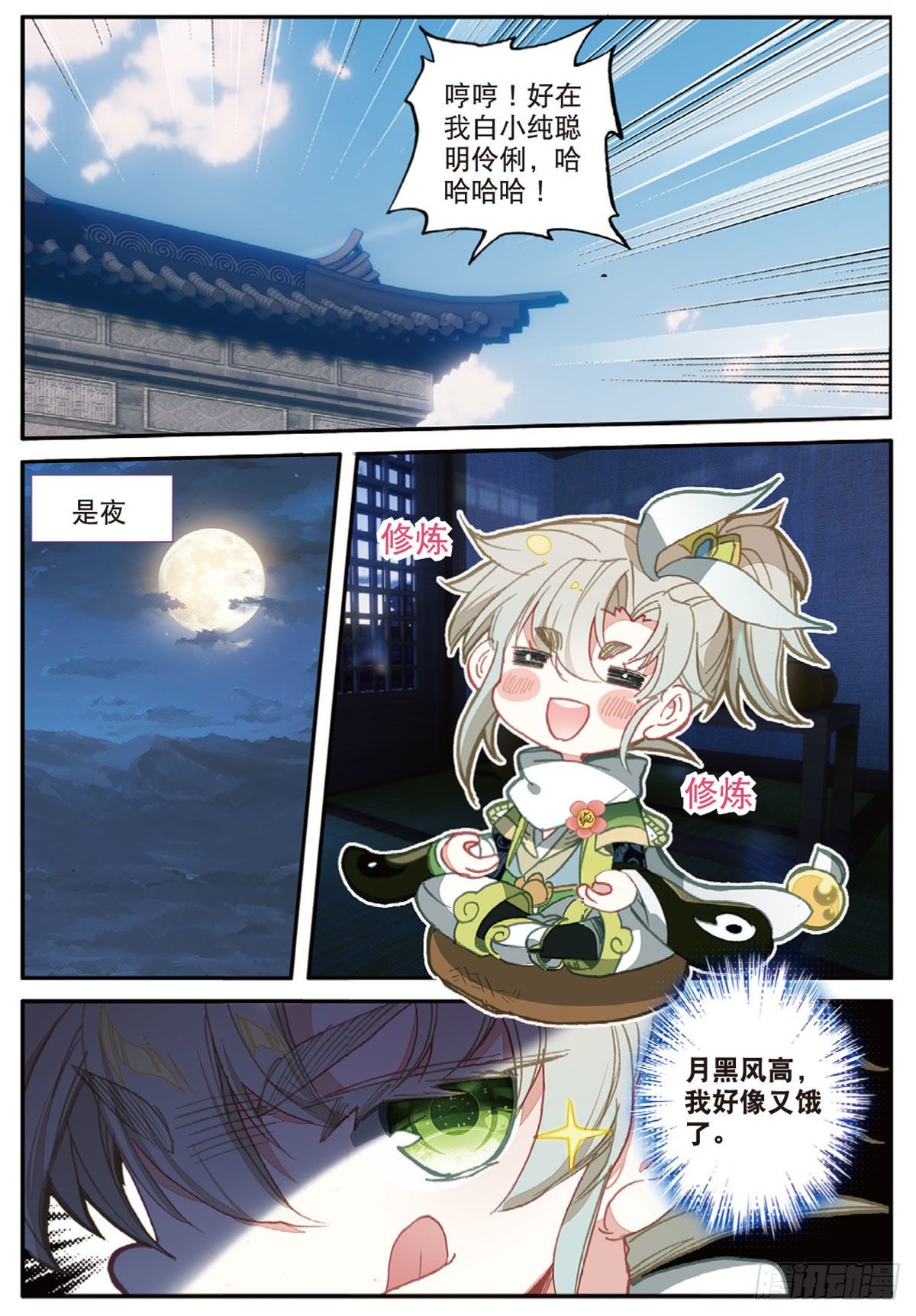 第 10 页