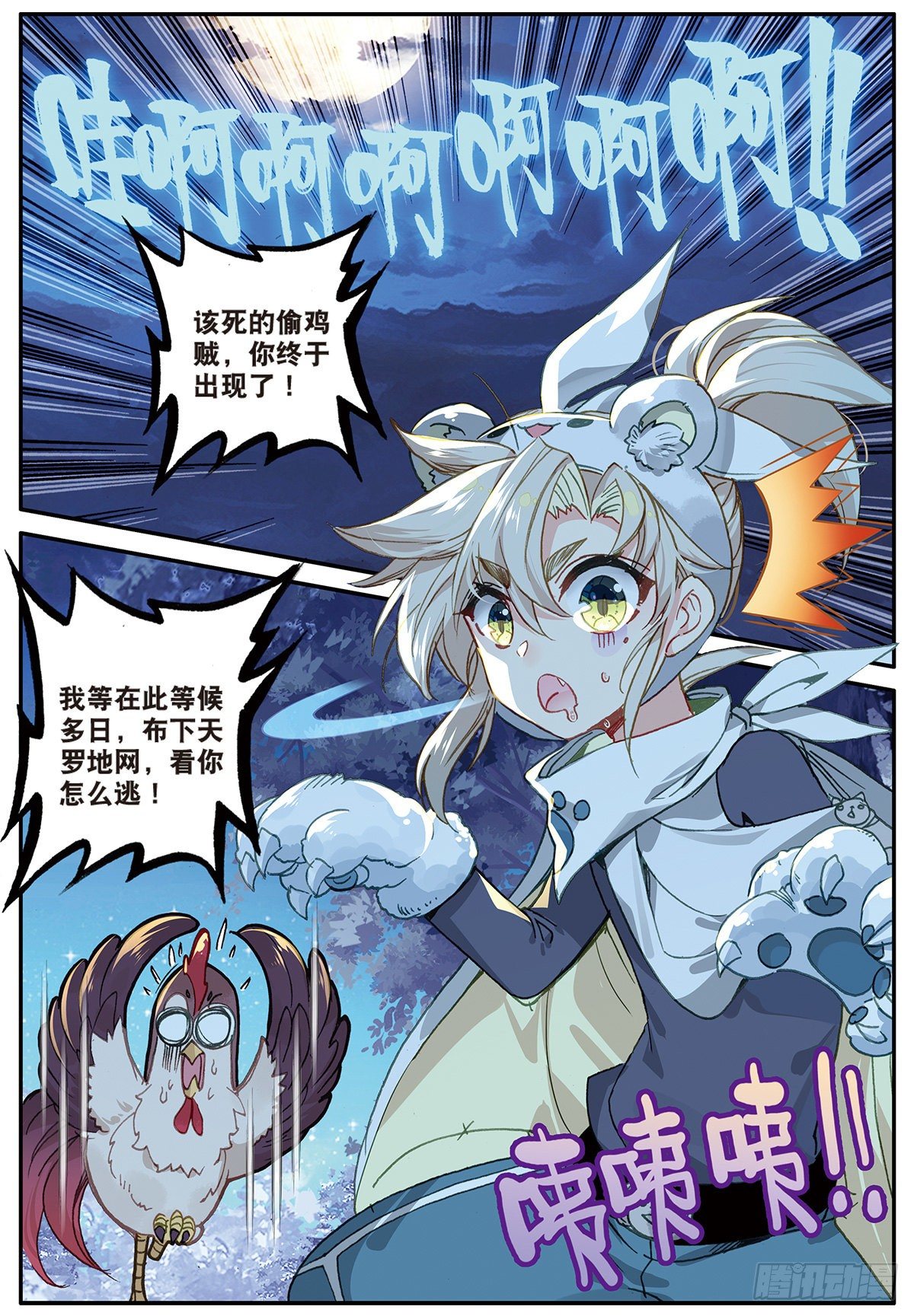 第 12 页