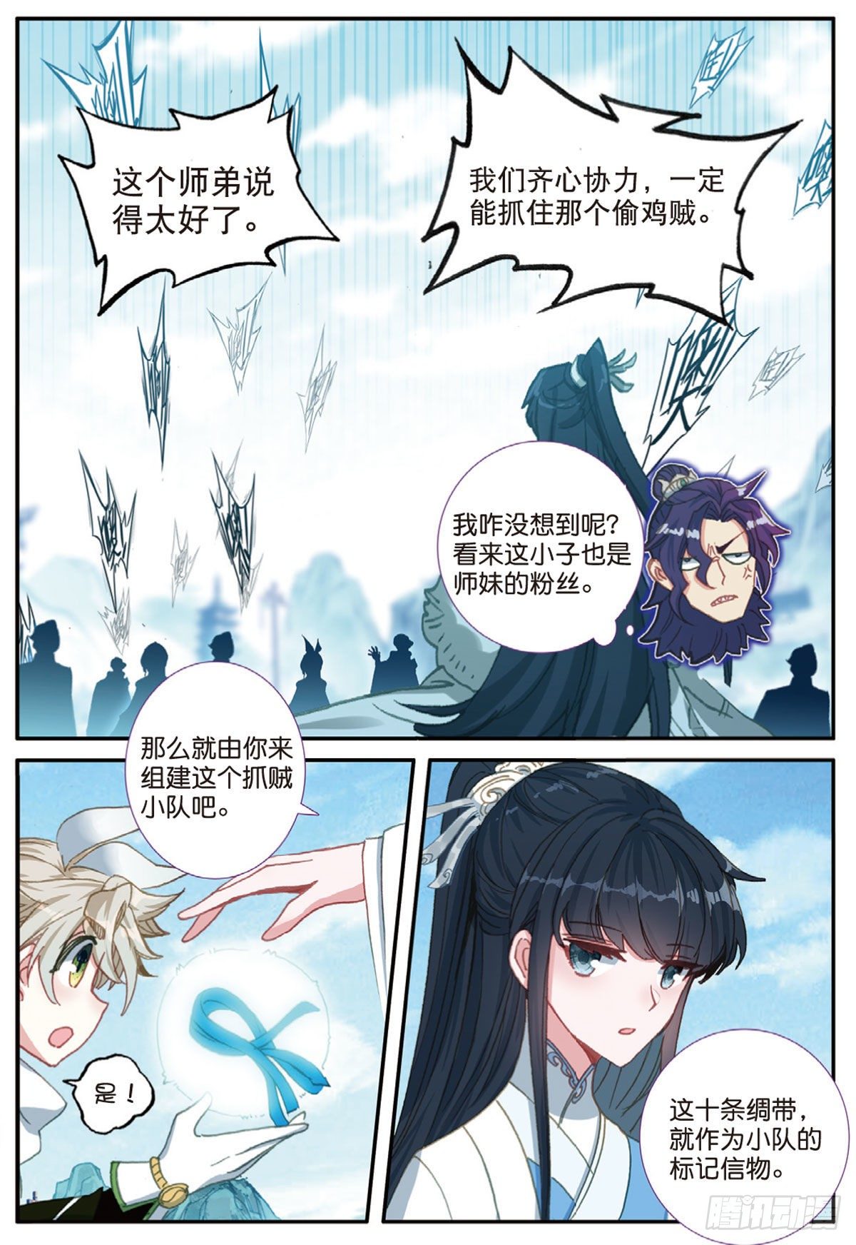 第 7 页