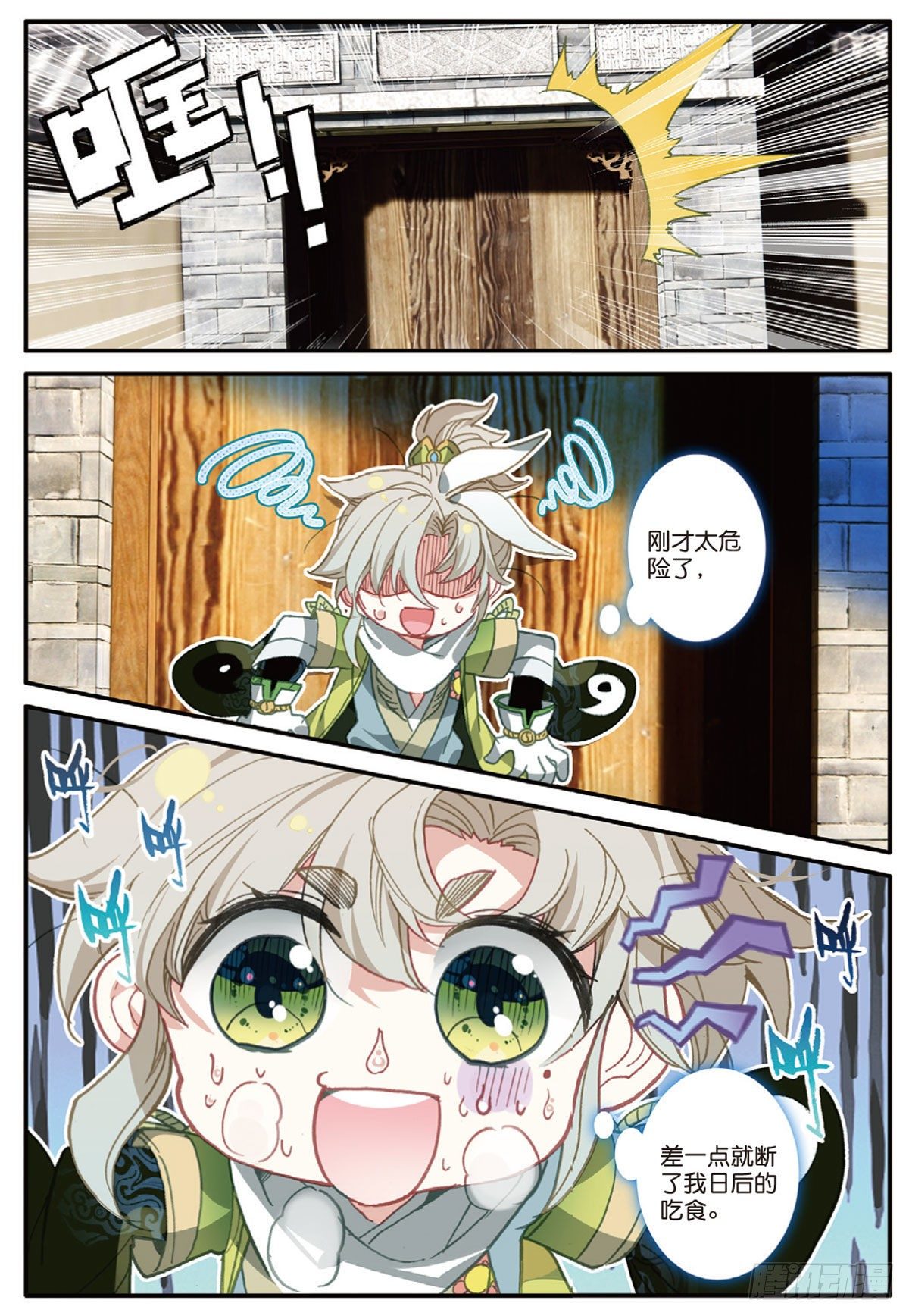 第 9 页