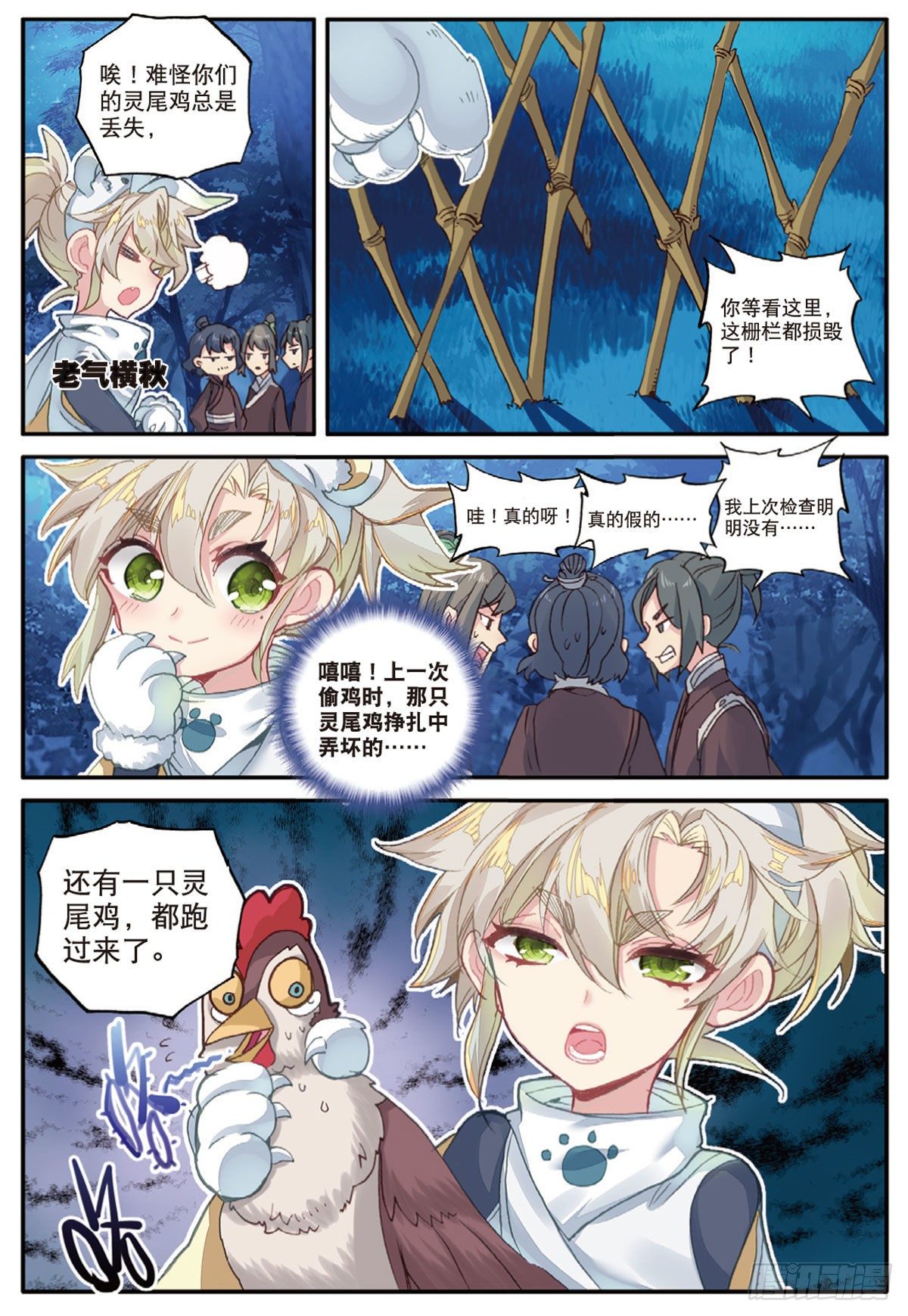 第 4 页