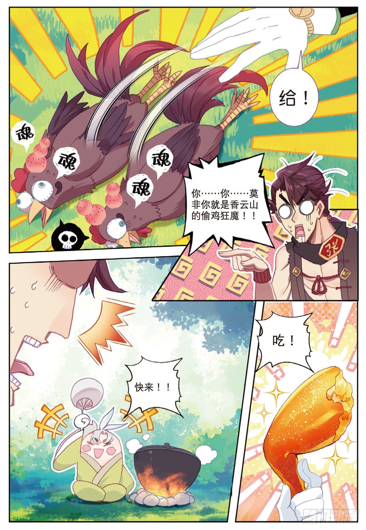 第 9 页