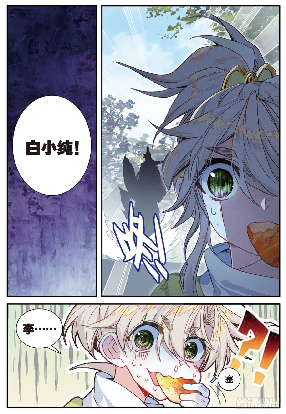 第 10 页