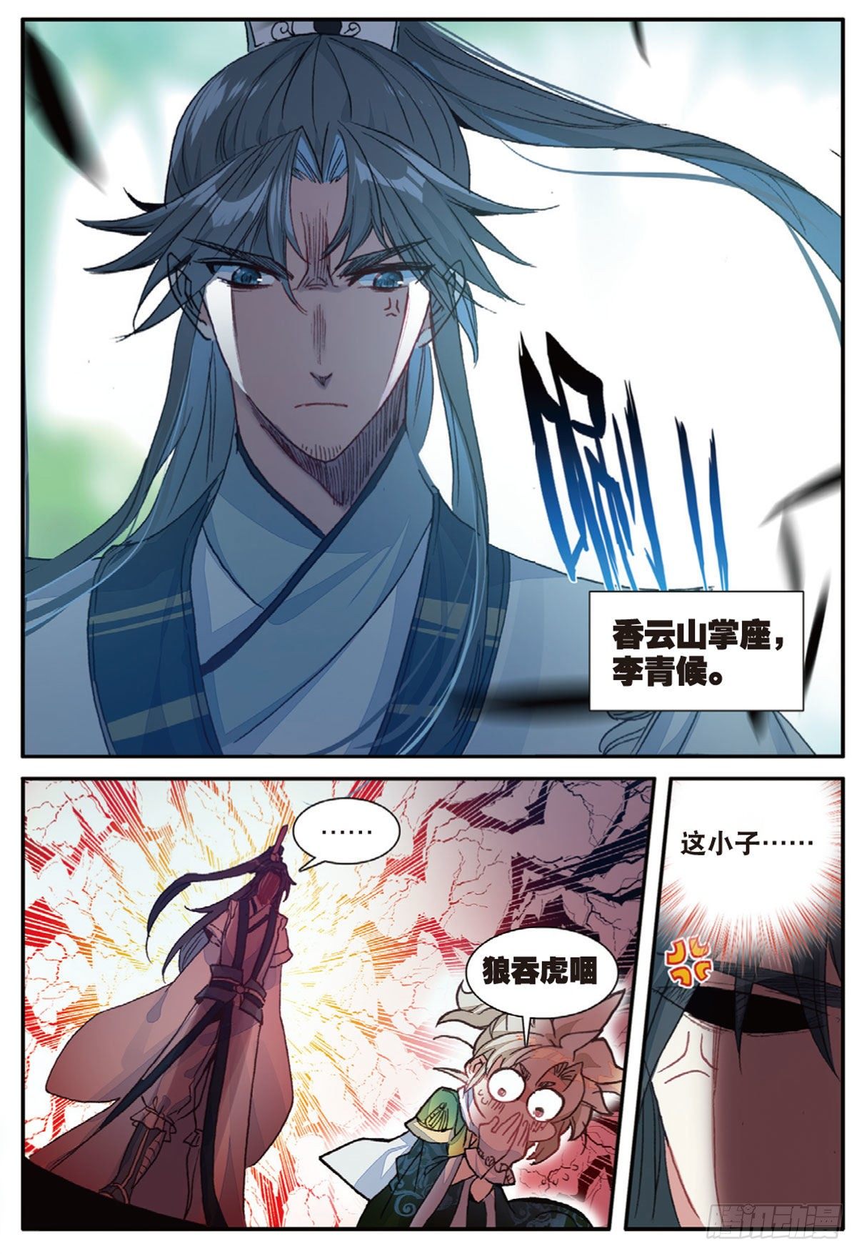 第 11 页