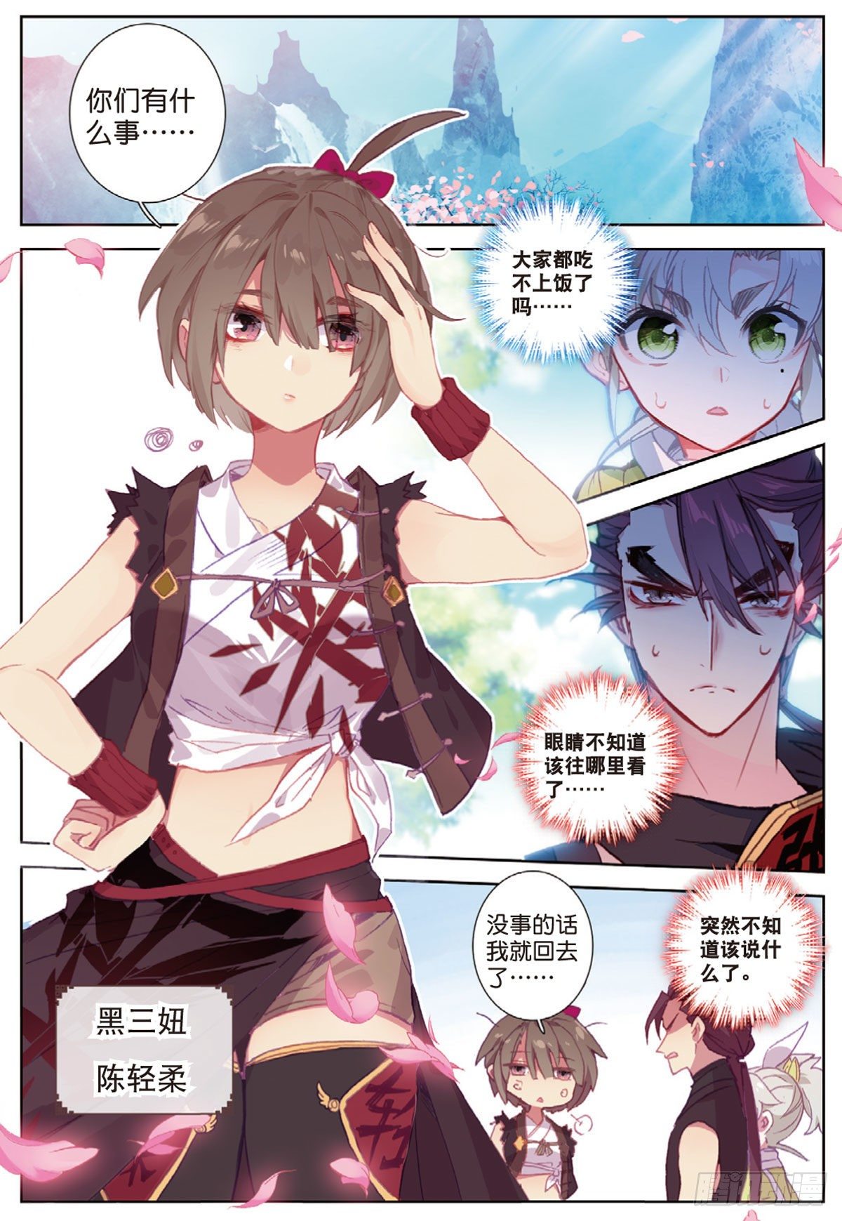 第 3 页