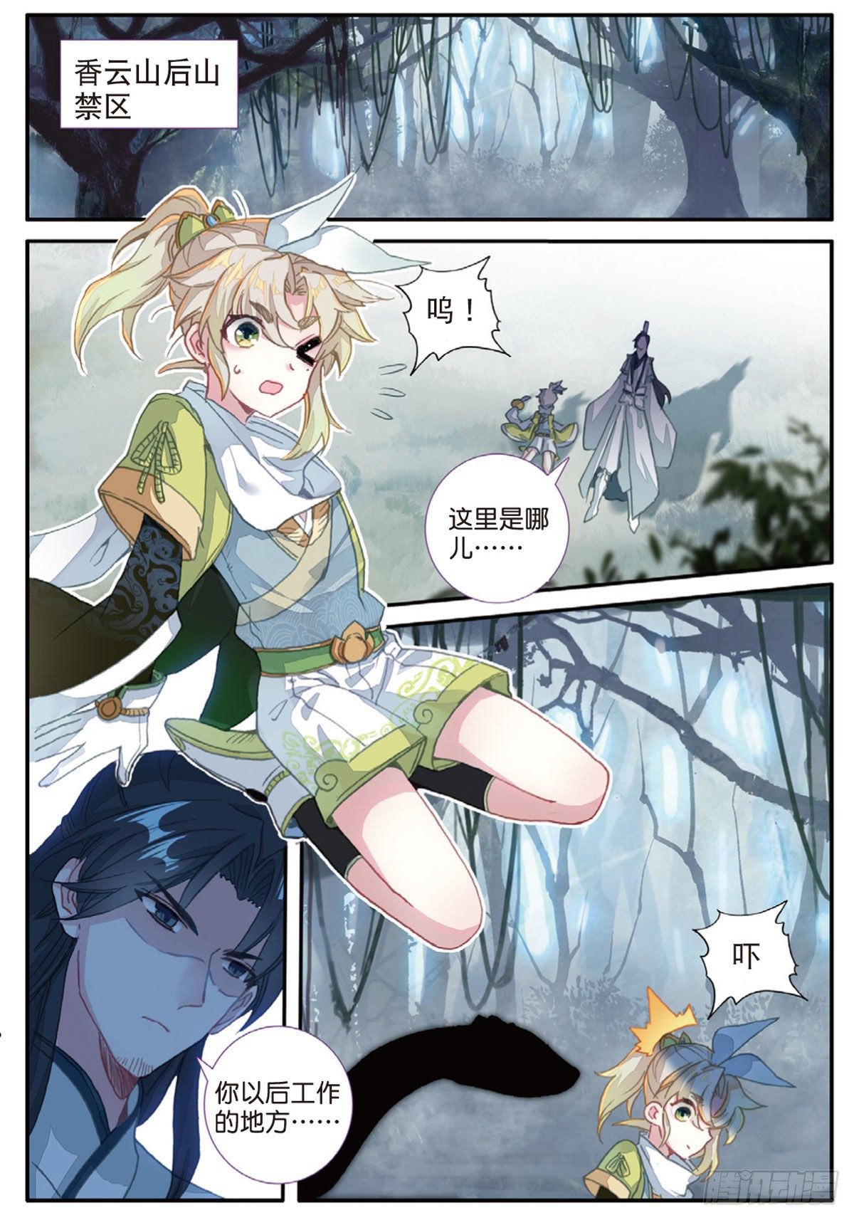 第 6 页